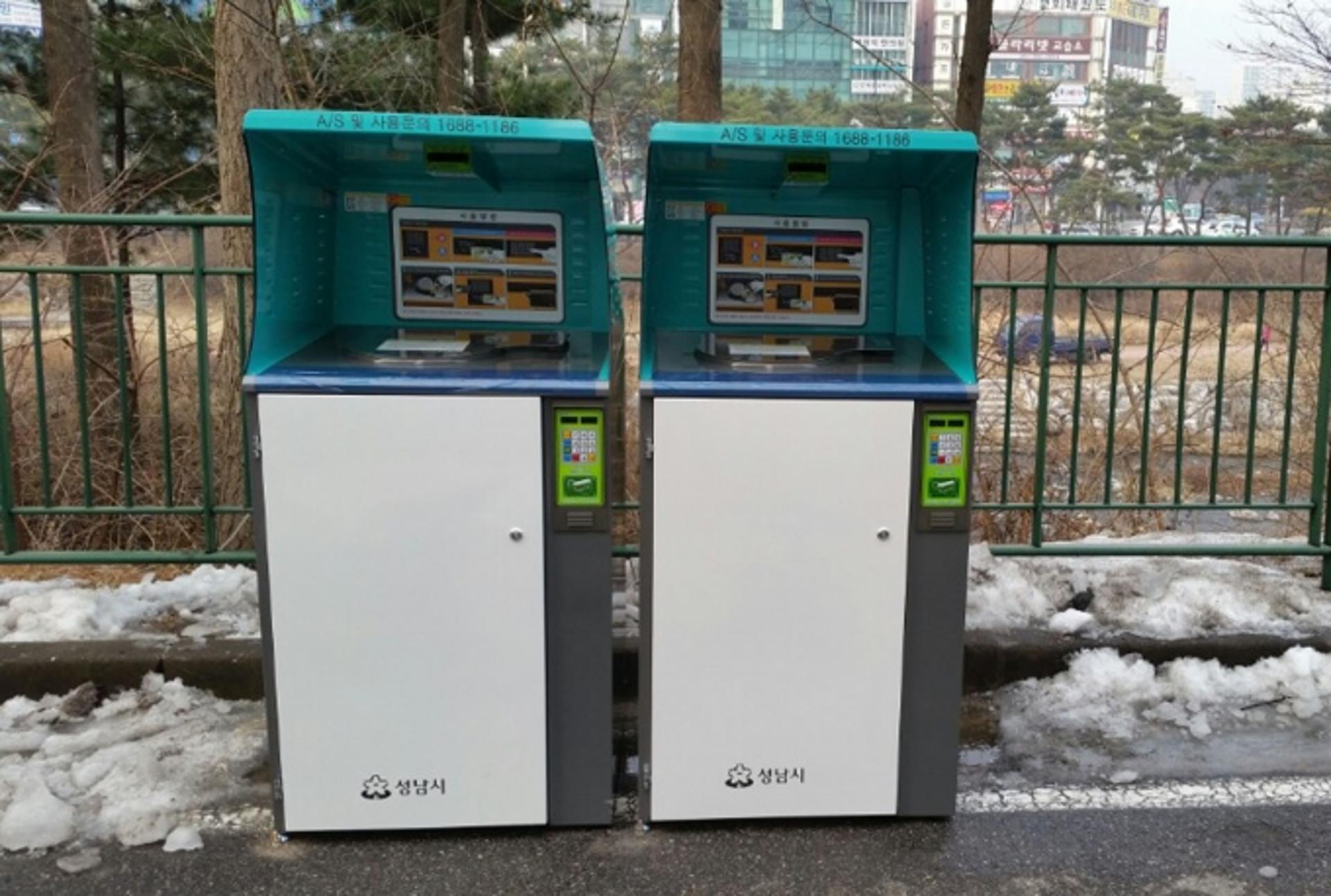 성남시, 공동주택 음식물 쓰레기 종량제기기 설치비 지원