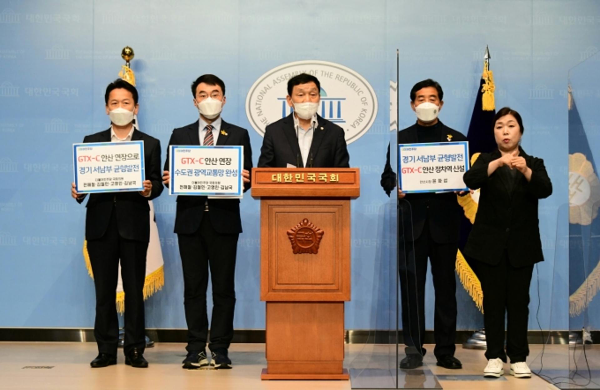 안산시, GTX-C 상록수역 '사실상 확정'…"5도6철 시대 현실로"