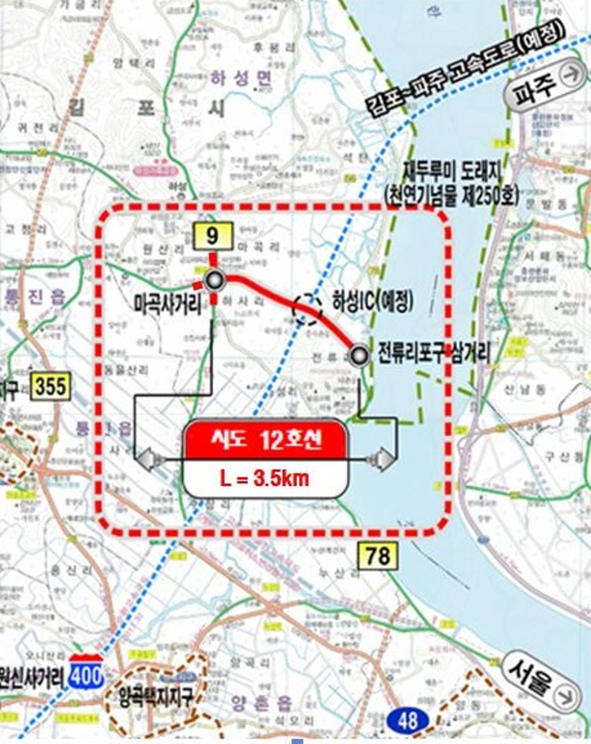 김포시, 시도12호선(전류 ~원산리간) 확·포장사업 손실보상 착수