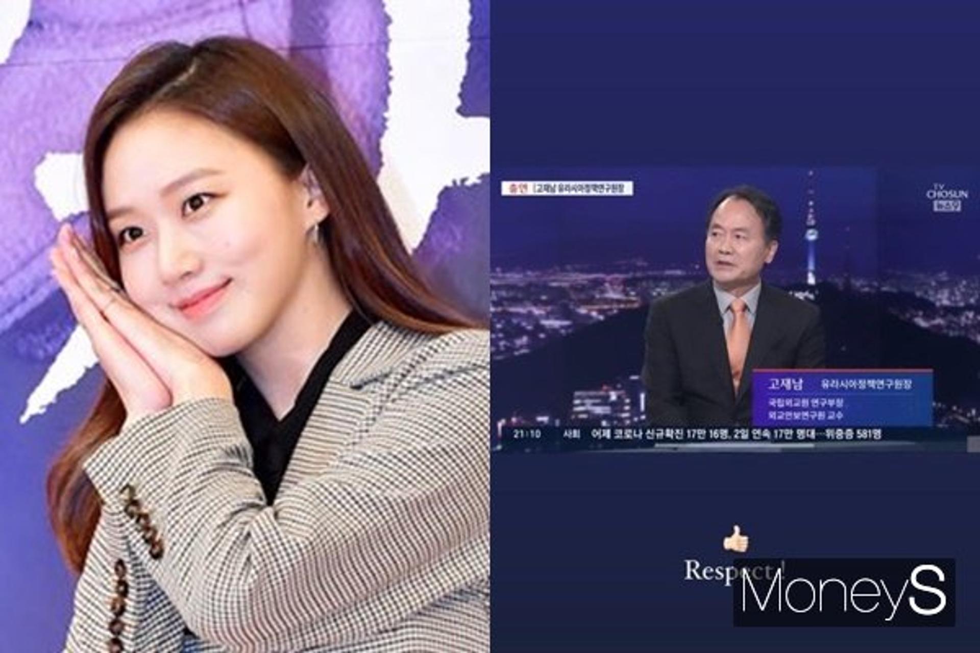 "나보다 자주 나와"… 고성희 아버지, 고재남씨 주목받는 이유
