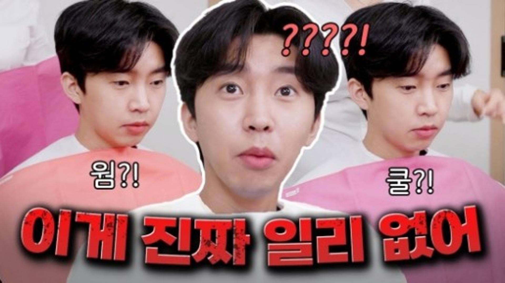 "임영웅 is 뭔들"… 영웅이의 퍼스널 컬러, 충격의 반전?