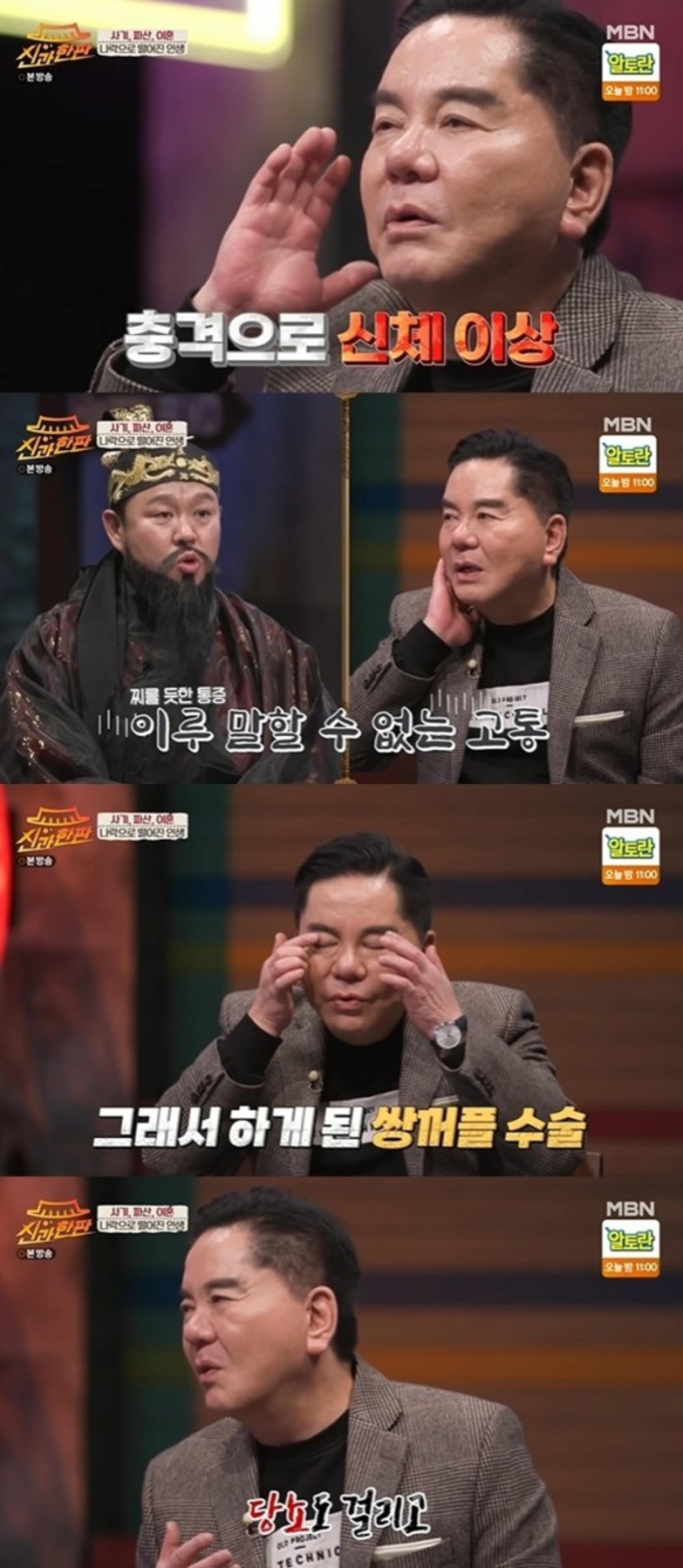 심형래 파산 신청한 이유… "영화 실패로 빚 179억, 구안와사 와"