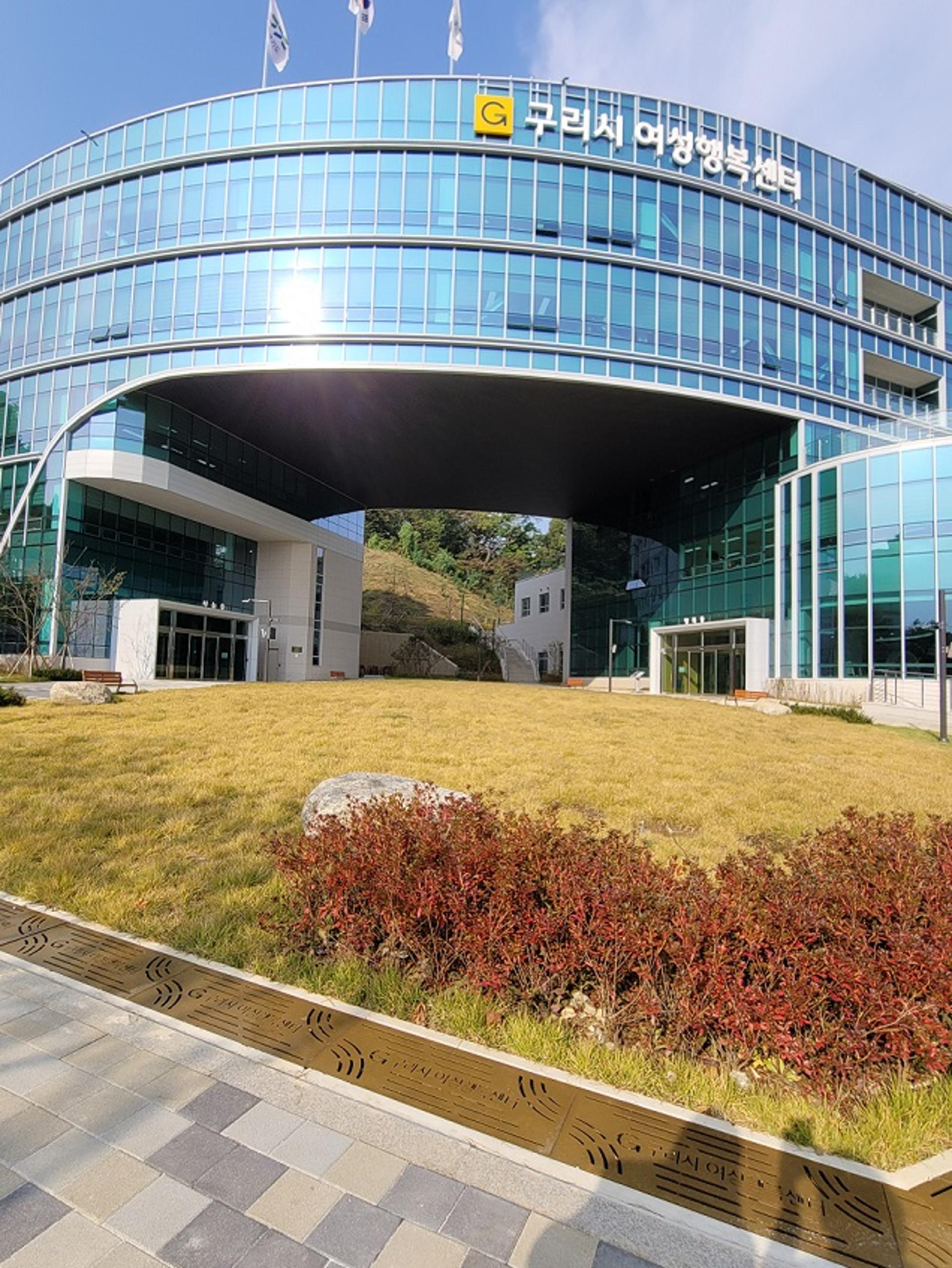 구리시, 공공시설 야외 결혼식 장소 무료 대여