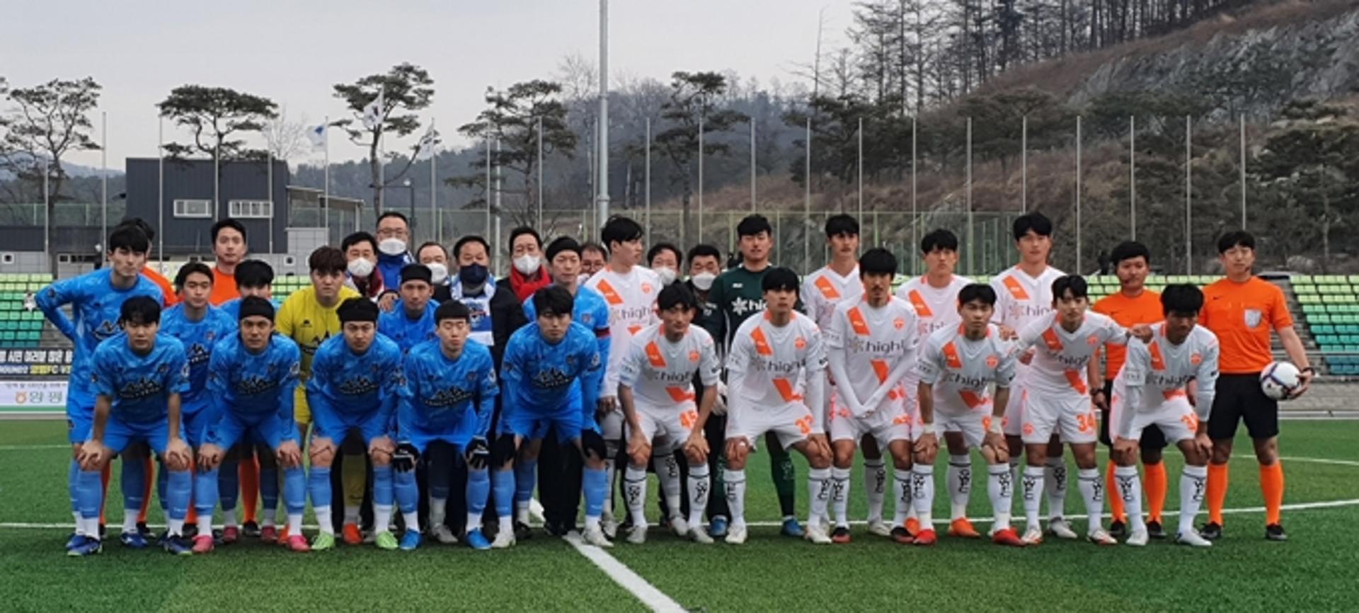 양평FC, 2022년 K4리그 개막전서 1대0 승리