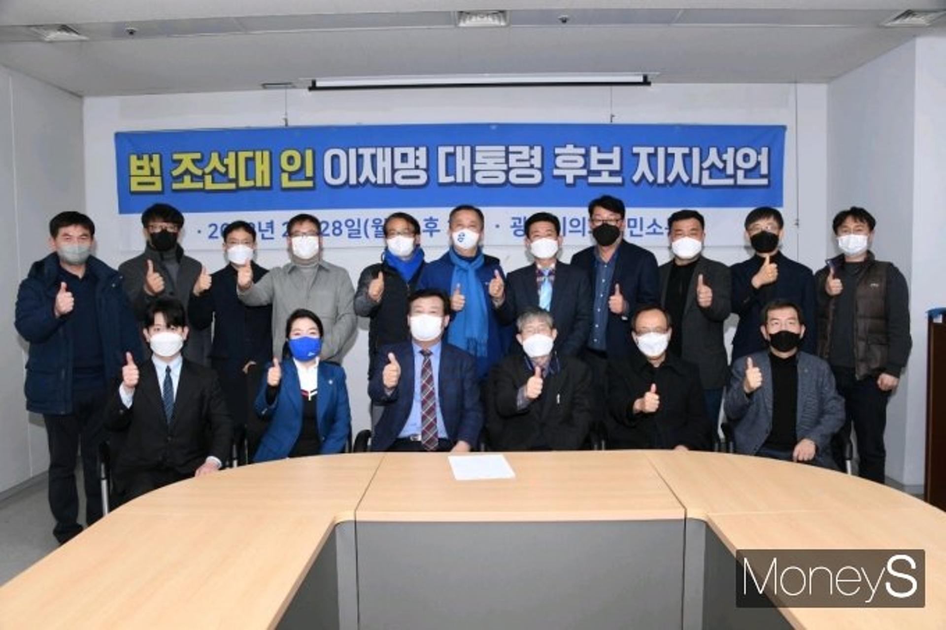 범조선인 1000여명 '위기관리 능력 갖춘 적임자'…이재명 후보 지지선언