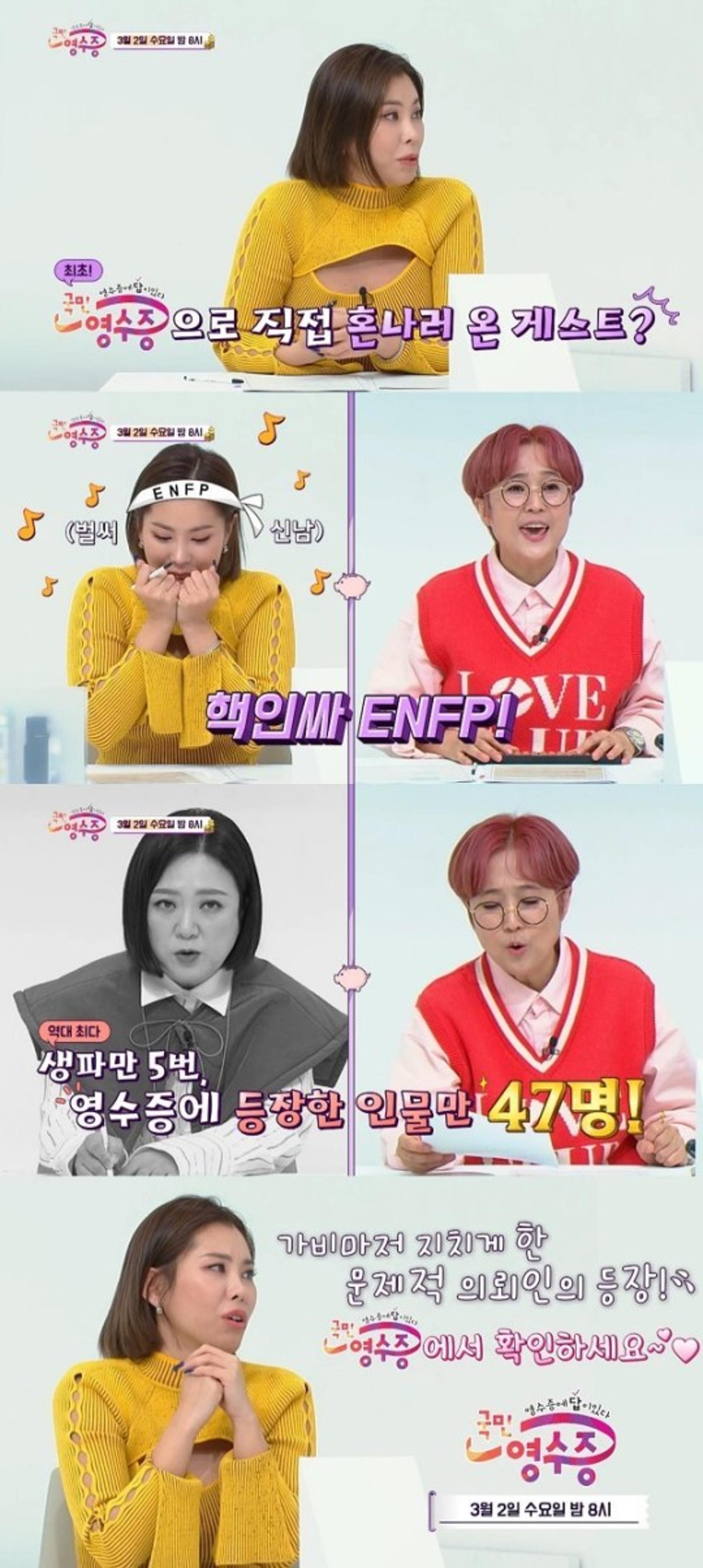 "母에 200만원대 금팔찌 플렉스"… 가비 '스우파' 수익, 이 정도였어?