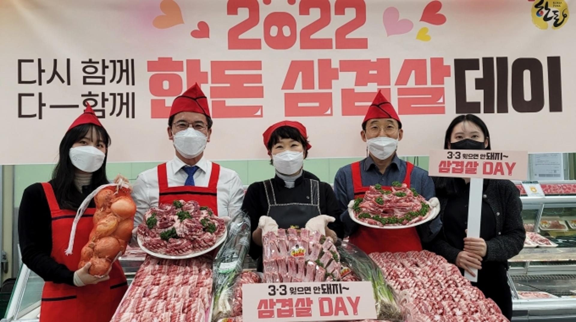전남농협 "3월3일은 삼겹살 구워야 돼지~"