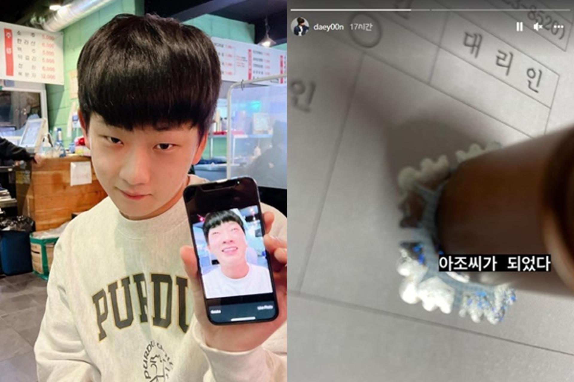 "허허 아니에요"… '투개월' 도대윤 근황, 결혼설 부인한 이유