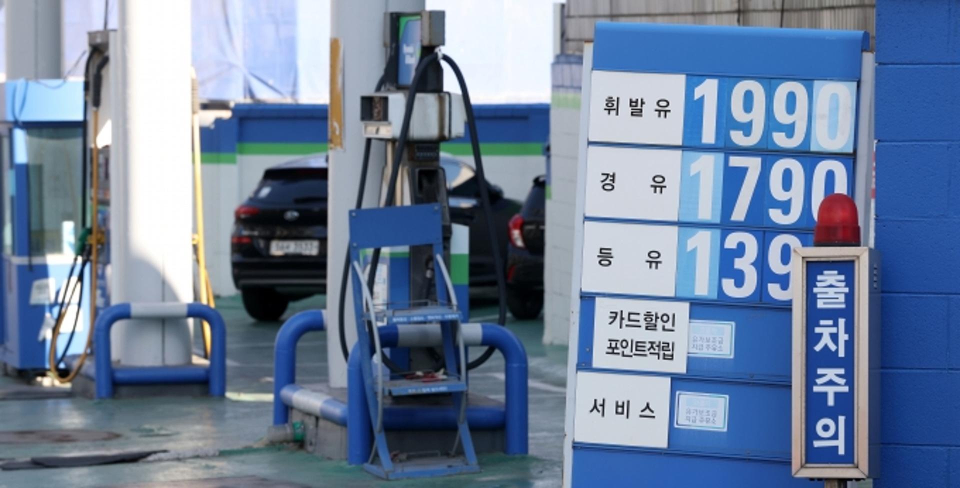 휘발유·경유·LPG 다 오른다… 연료비 급등에 가계부담 '눈덩이'