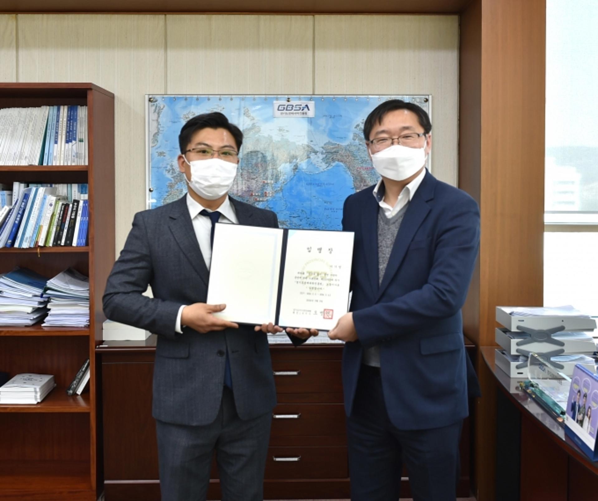 경기도경제과학진흥원, 제2대 노동이사에 이기영 과장 임명
