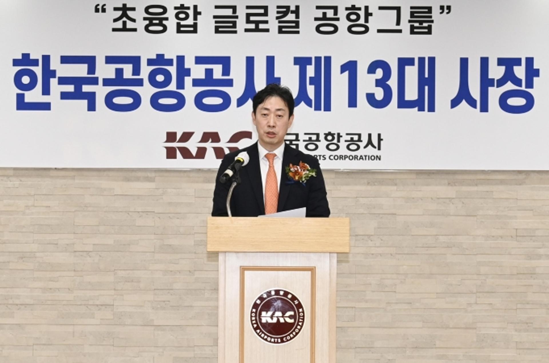 [CEO포커스]윤형중 한국공항공사 사장… 국정원 출신의 공항 입성, 낙하산 오명 벗을까