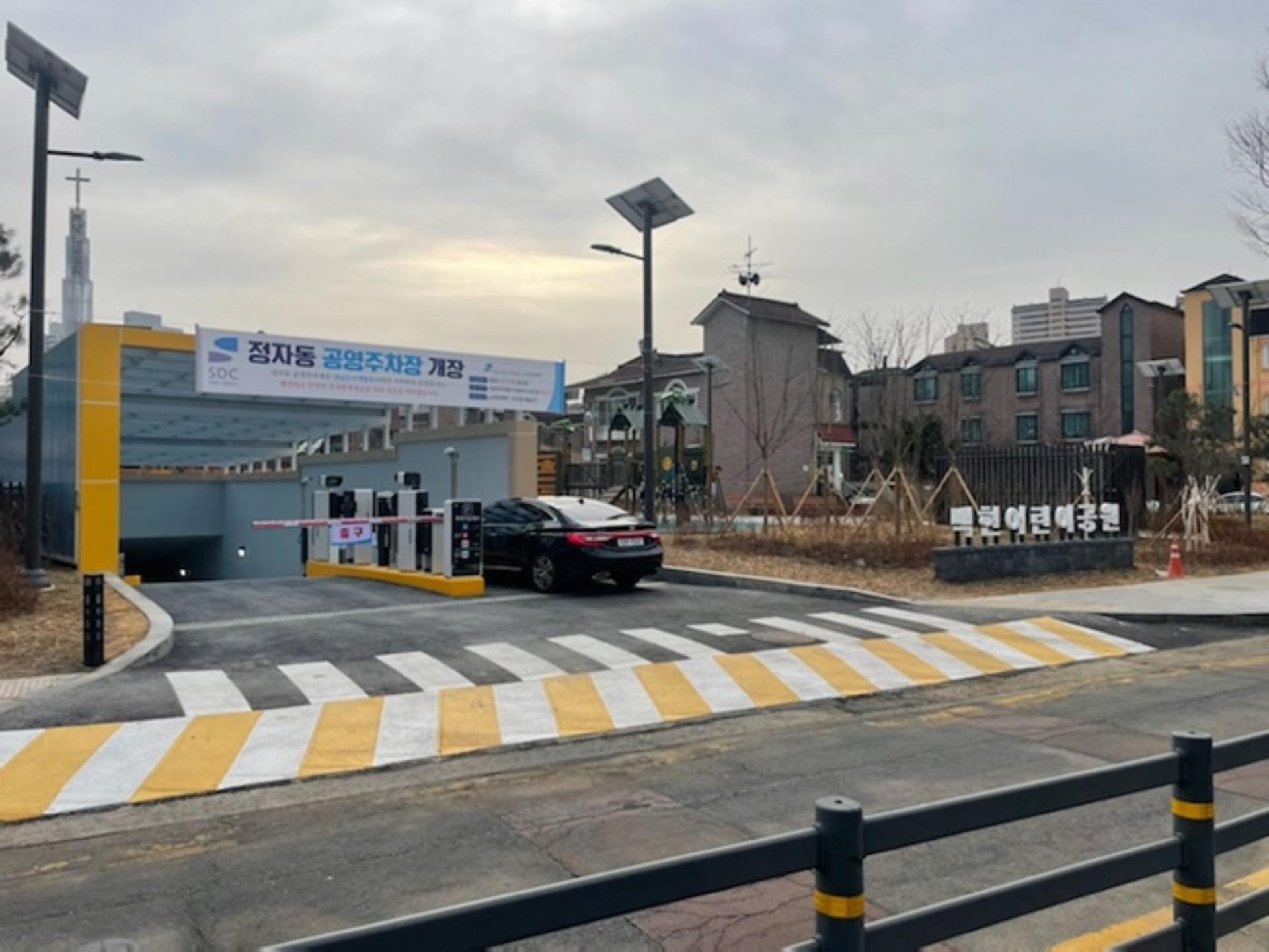 성남시, 정자동에 100개면 규모 공영주차장 문열어