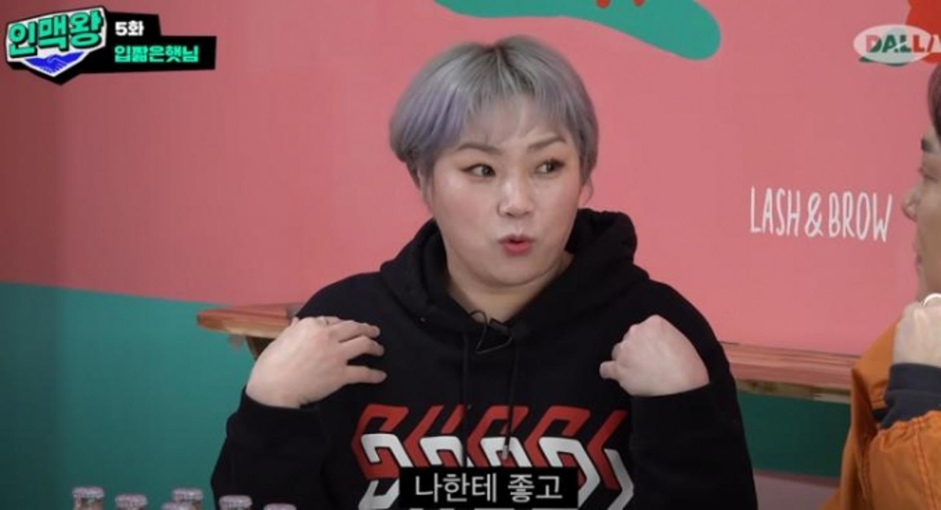 "○○하면 광고 안 해"… 입짧은햇님, 한달 식비만 400만원?