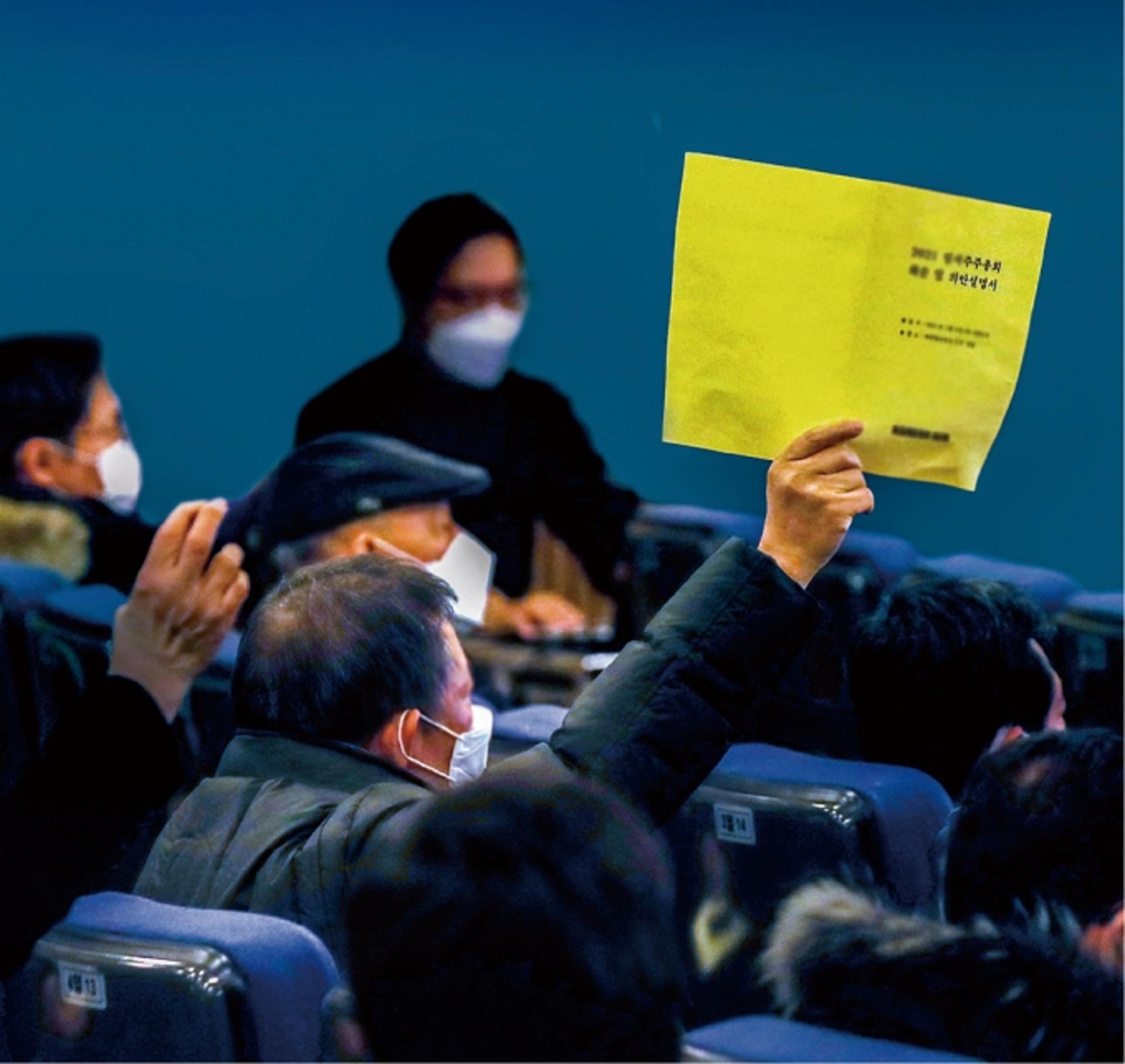 주총 벼르는 동학개미… 기업들 좌불안석