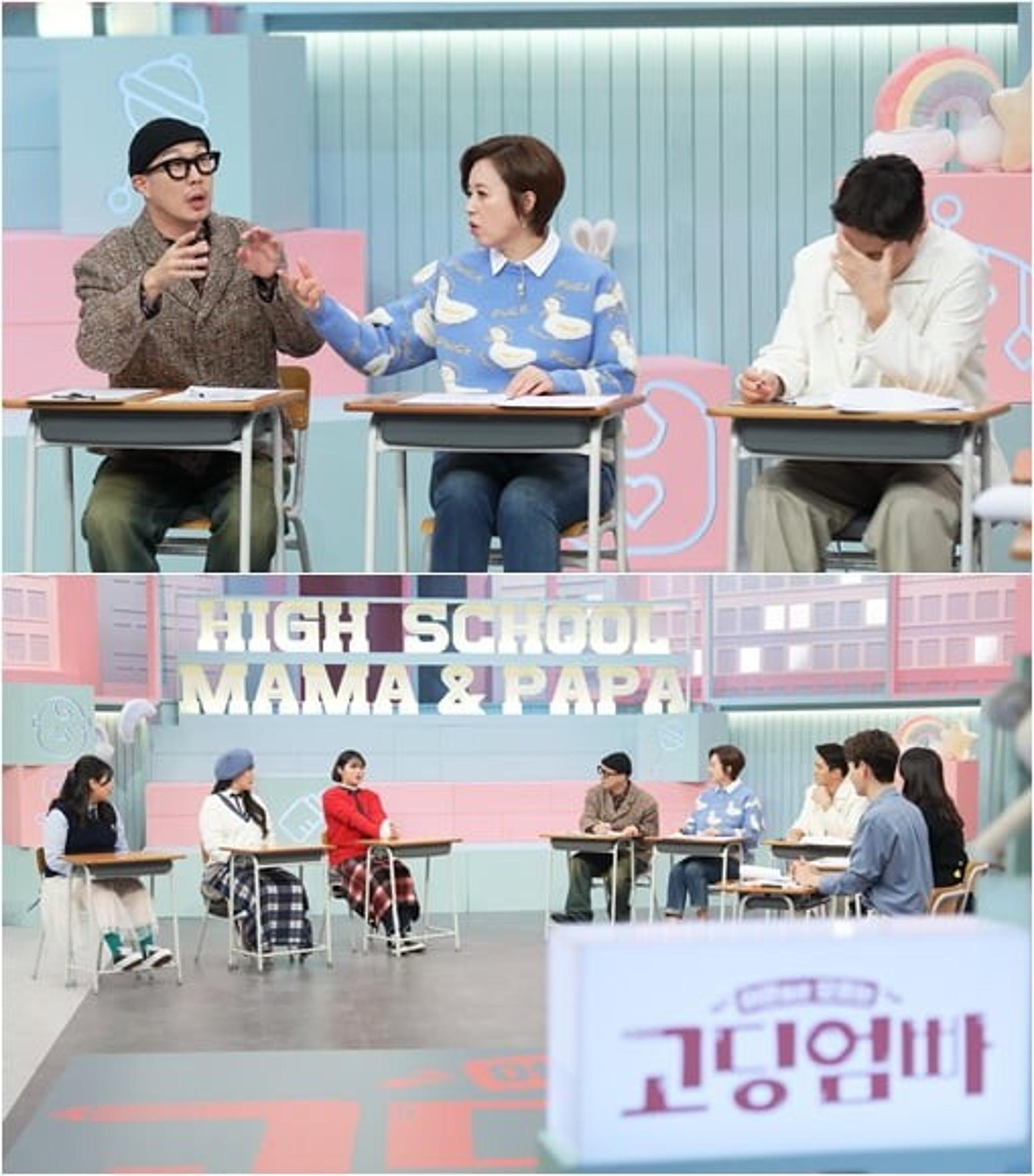 첫방송 '고딩엄빠'… 3억~5억원대 임신중절합의서?