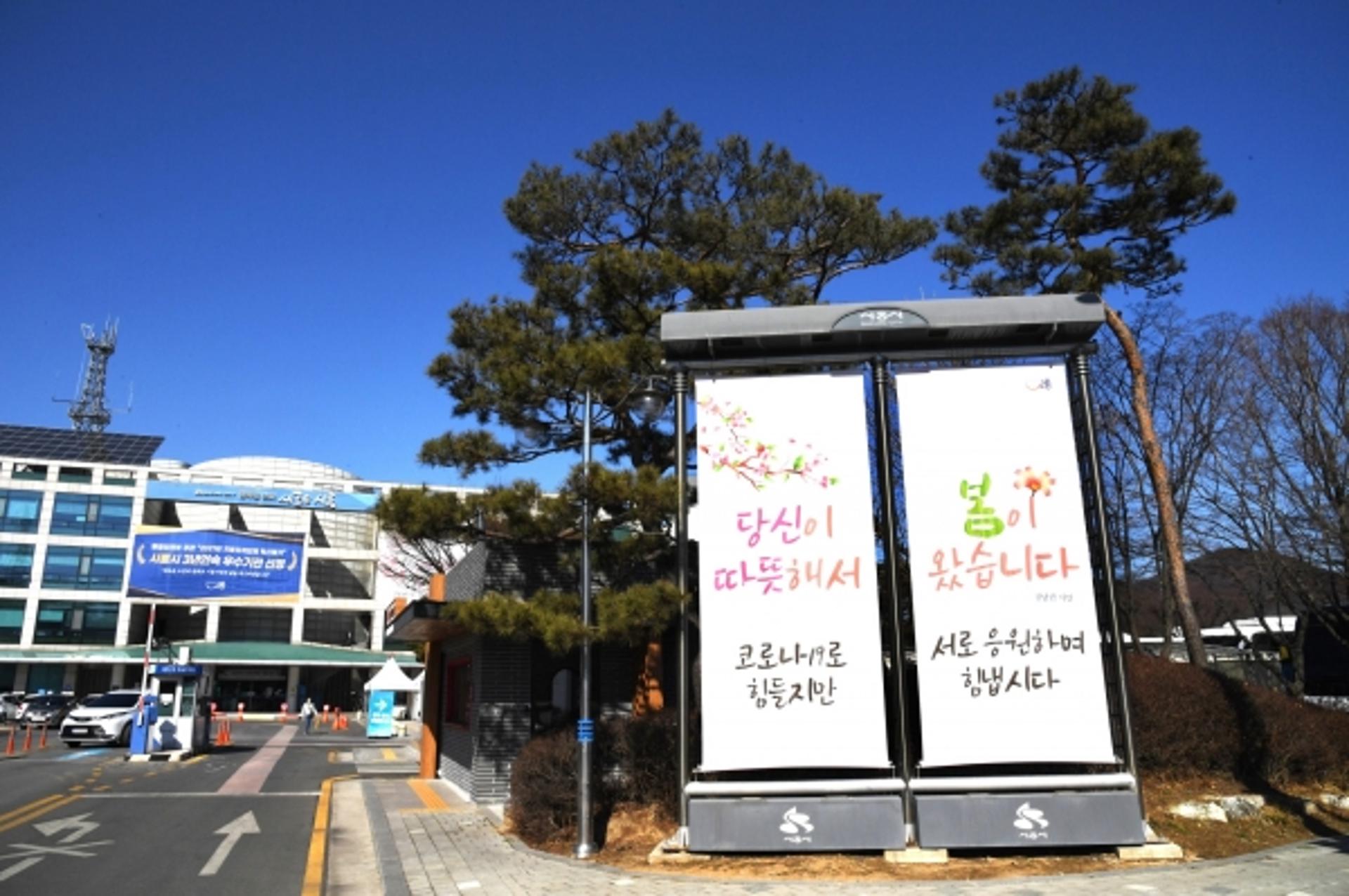 시흥시, GTX-C 오이도역 연장 적극 추진