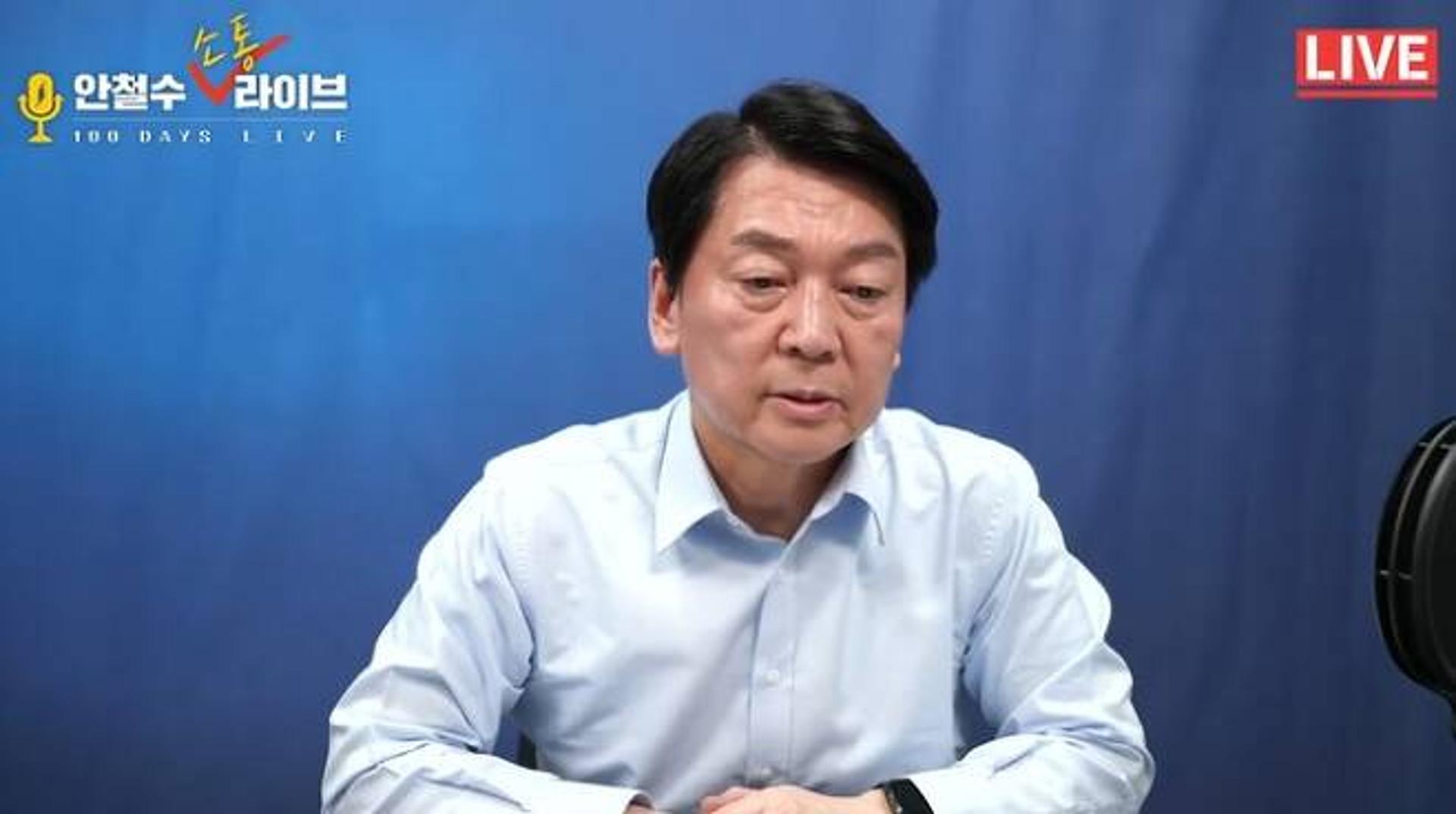 지지자 비판 들은 안철수, '협박' 의혹에 "가짜 뉴스… 사퇴 죄송"