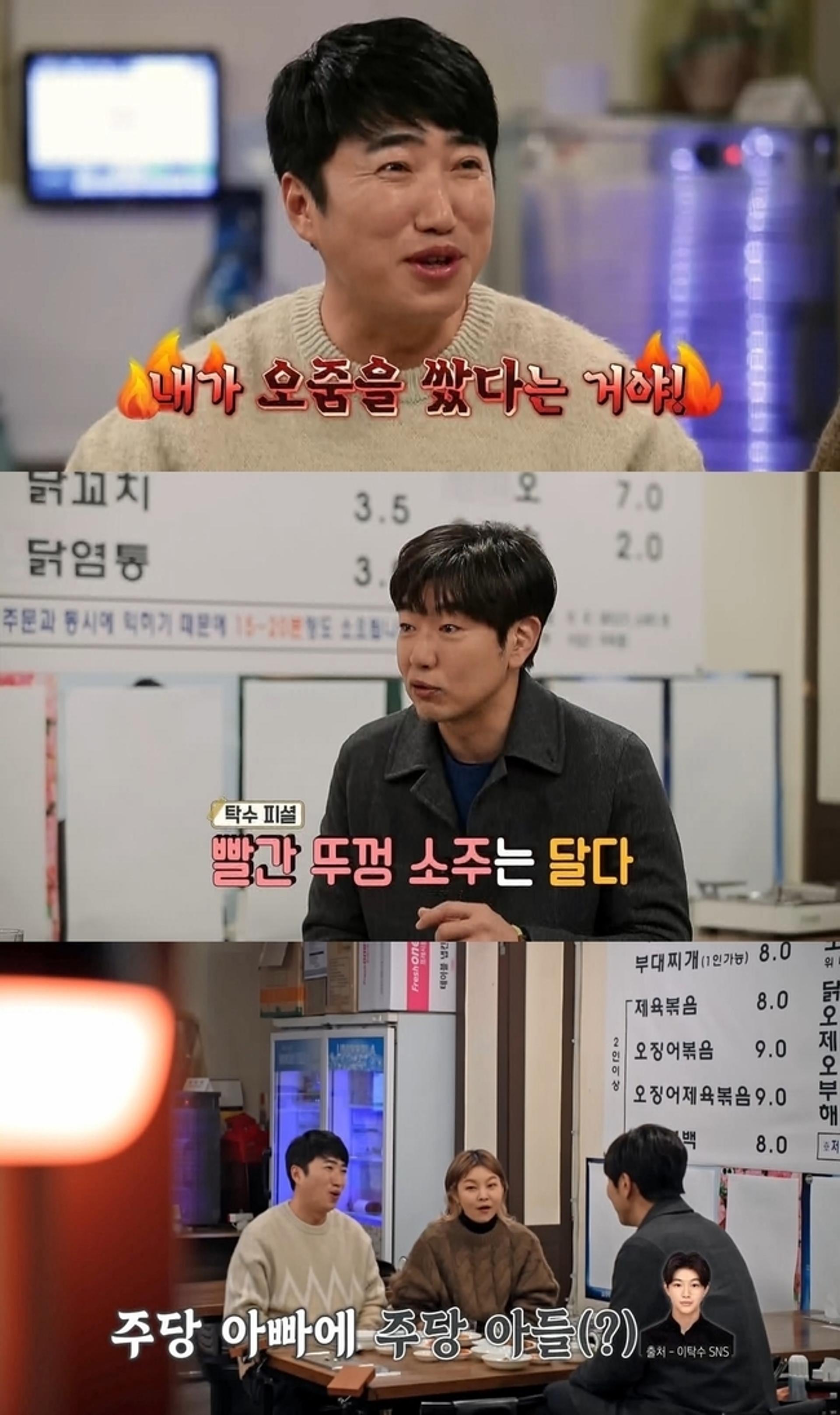 장동민, 술 취해 침대에 오줌 지려… "아내의 작전?"