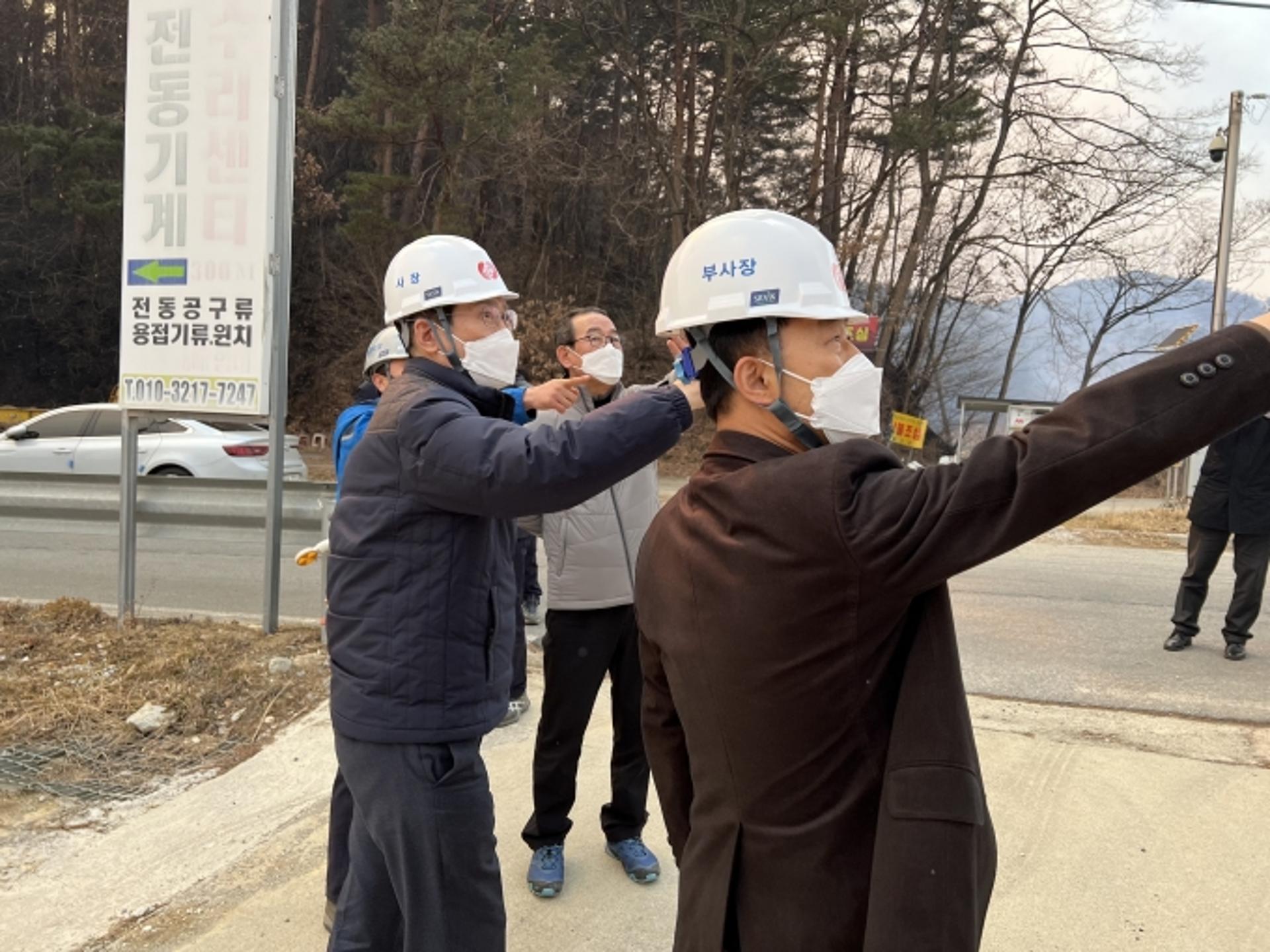 한전KPS, 울진·삼척·강릉 산불에 비상근무태세 돌입