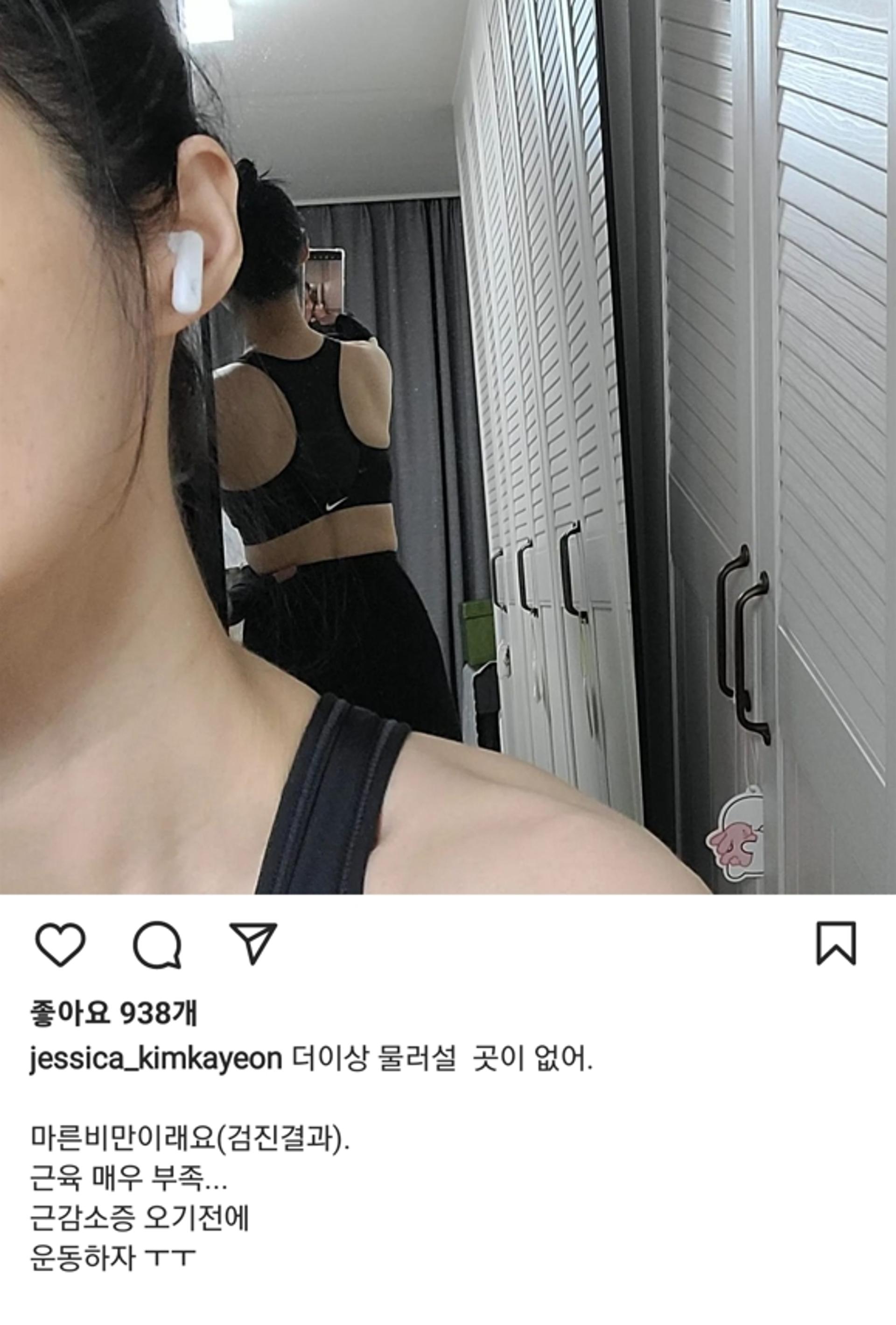 임요환♥ 김가연 “마른 비만이래요”… 옆구리살 공개