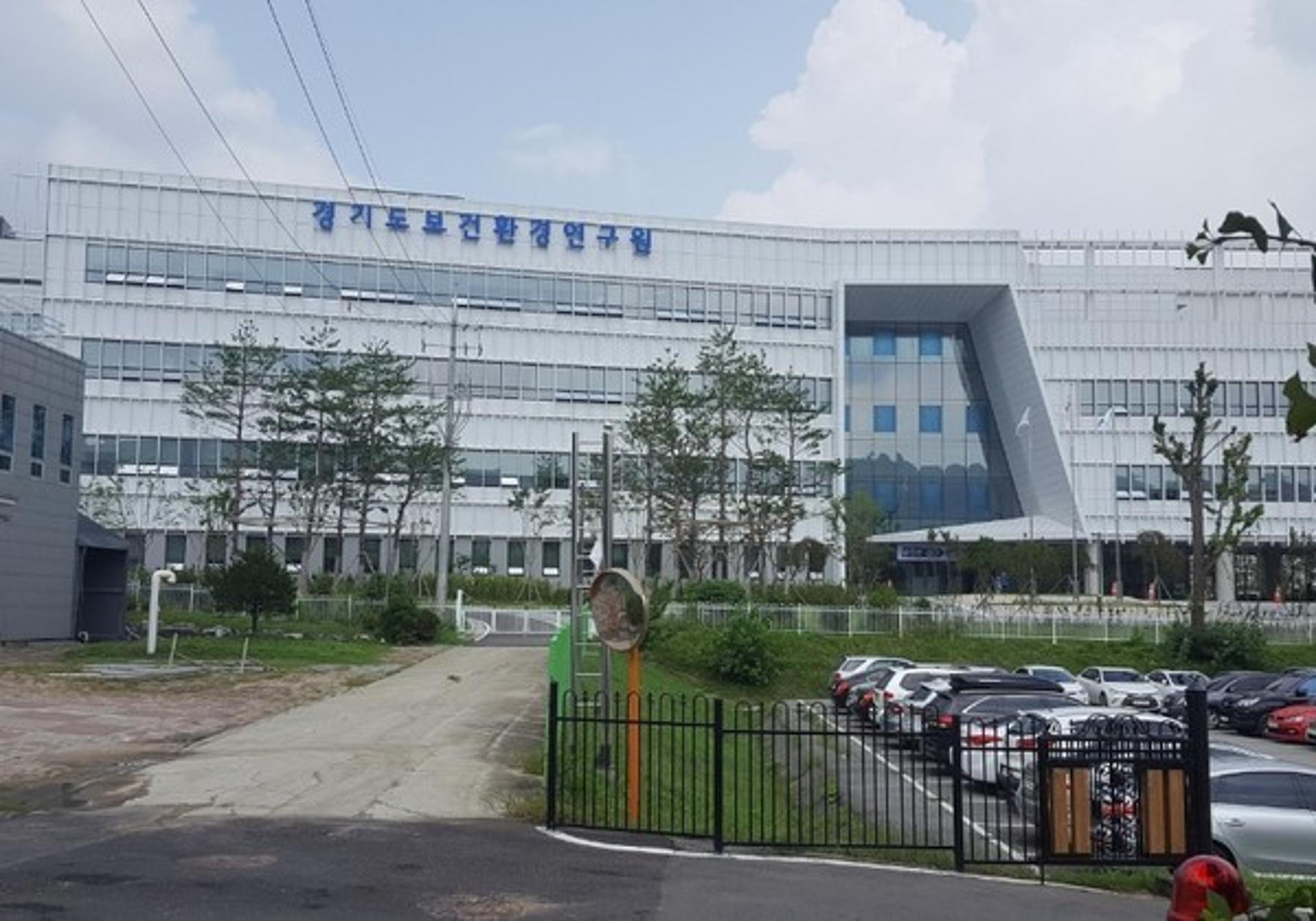 경기보건환경연, '부적합' 수입 농산물 적발 압류·폐기