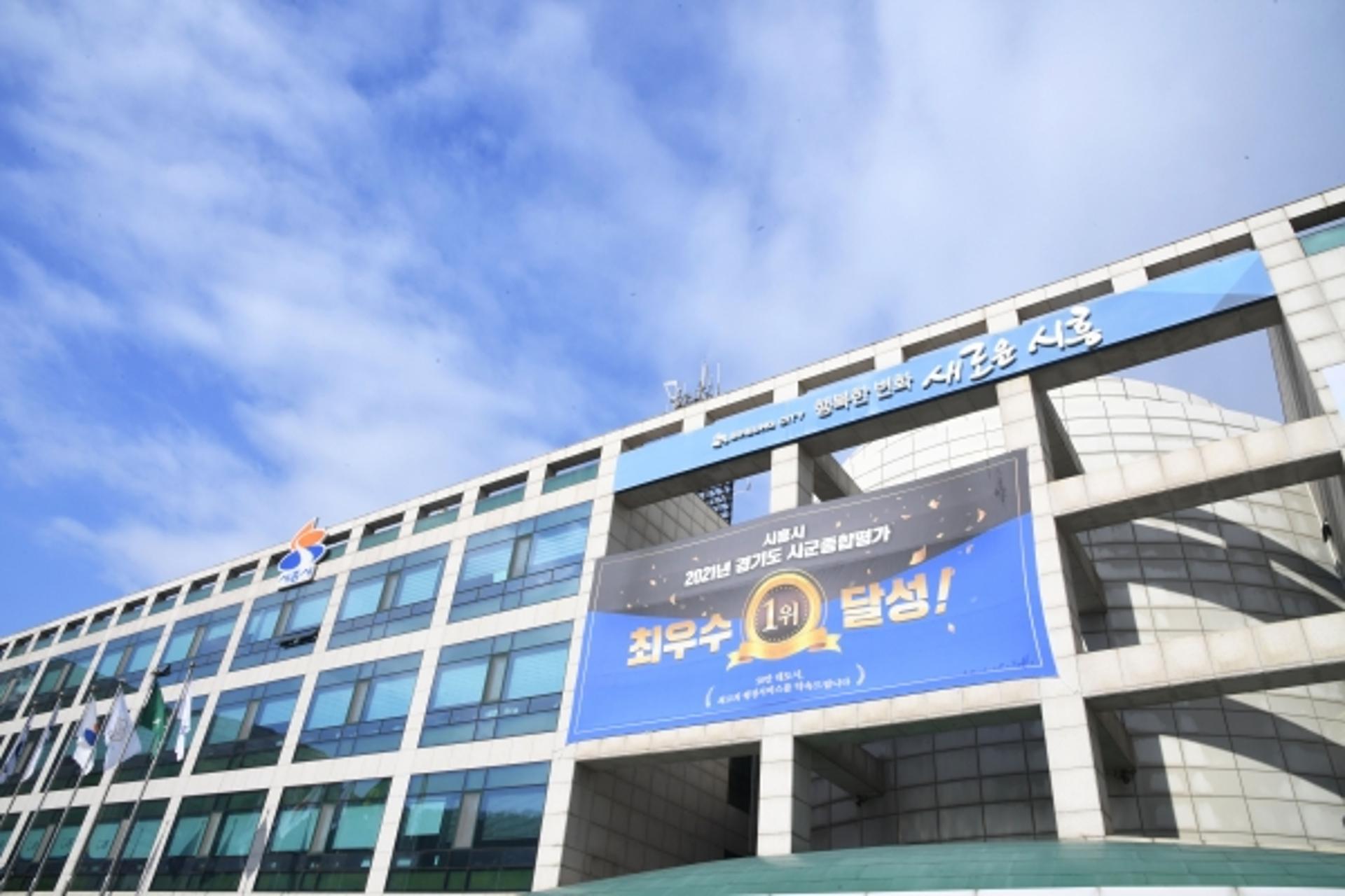 시흥시, 매화산업단지 맞춤형 취업박람회…일자리 창출 기대