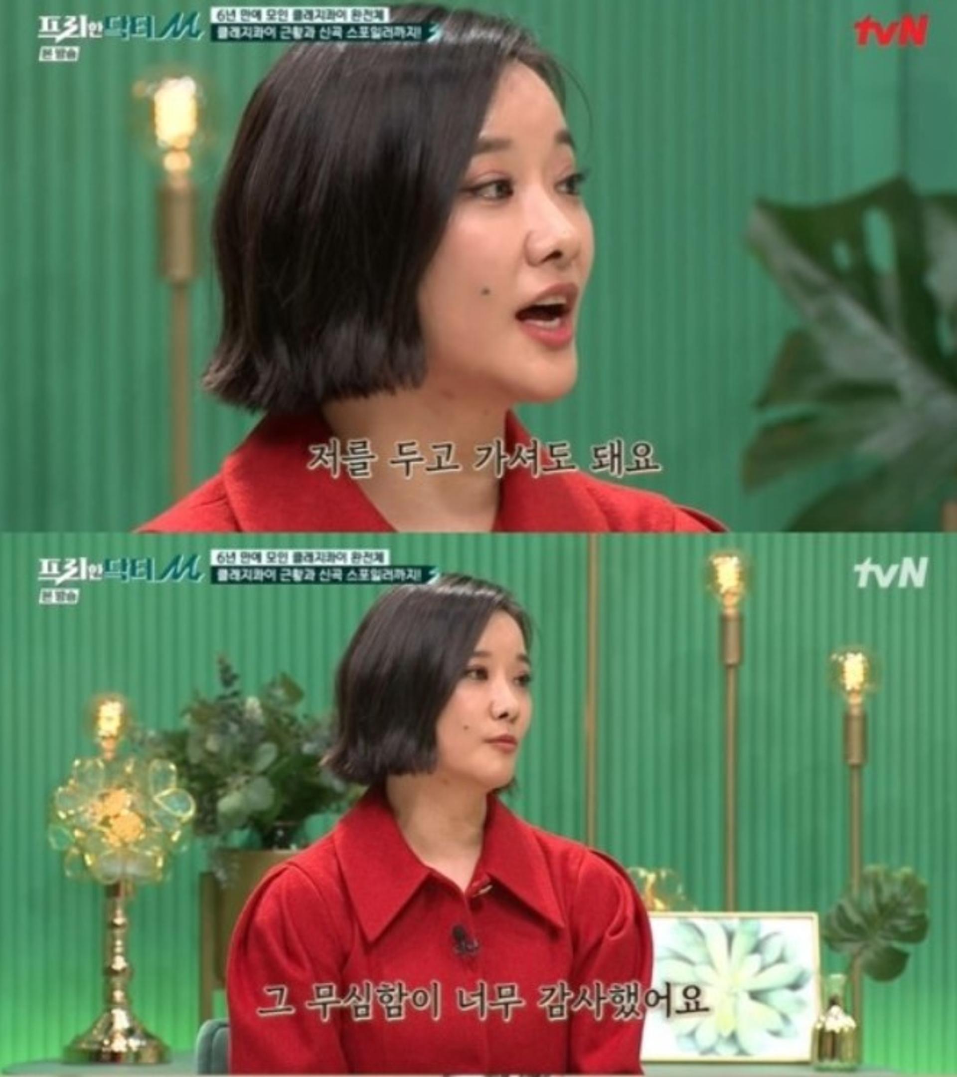 음주운전만 3번… 호란 "죄책감 커, 클래지콰이 탈퇴 제안"