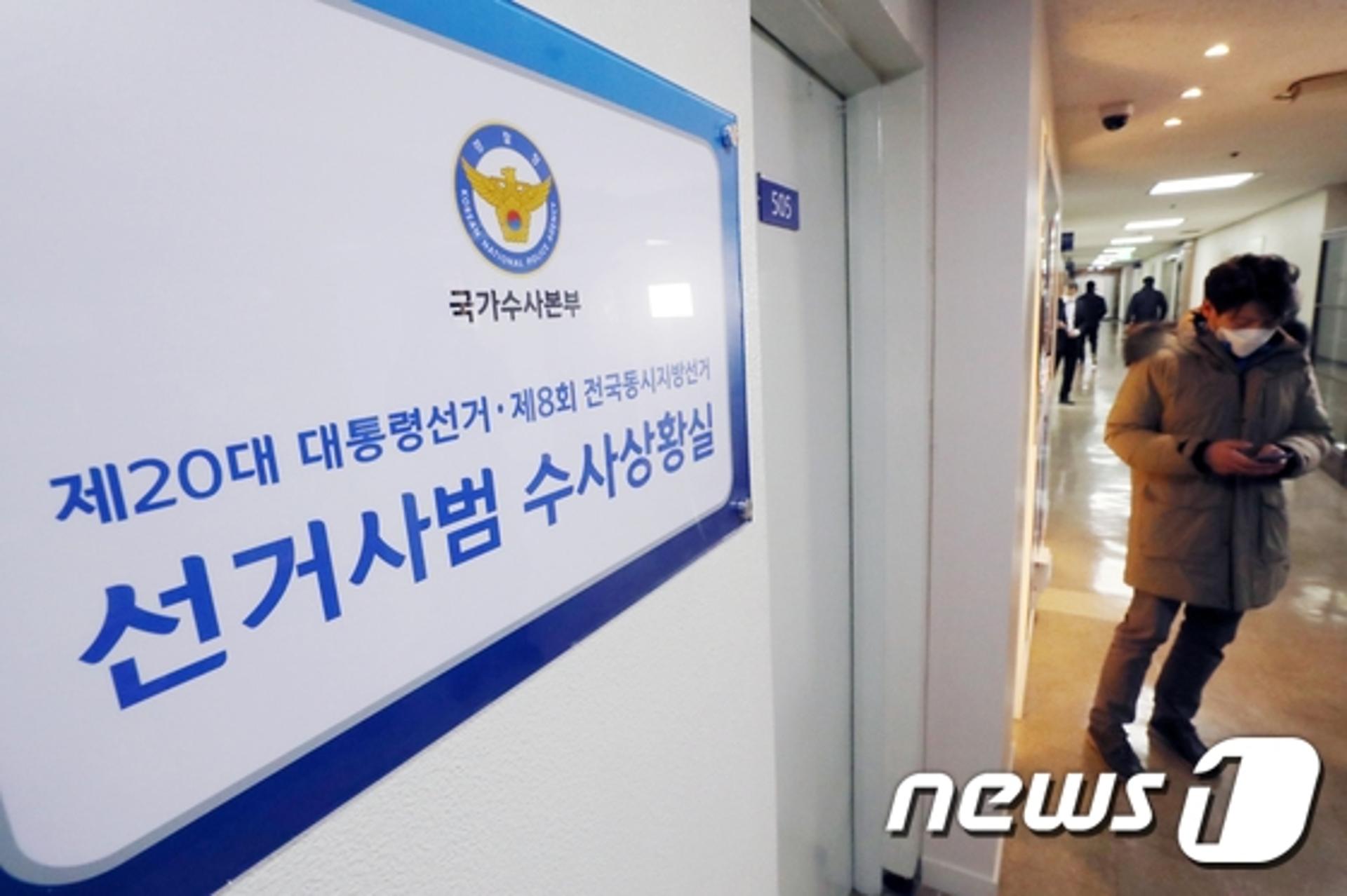 전남 단체장·입후보자 10여명 '수사·재판'…요동치는 선거판