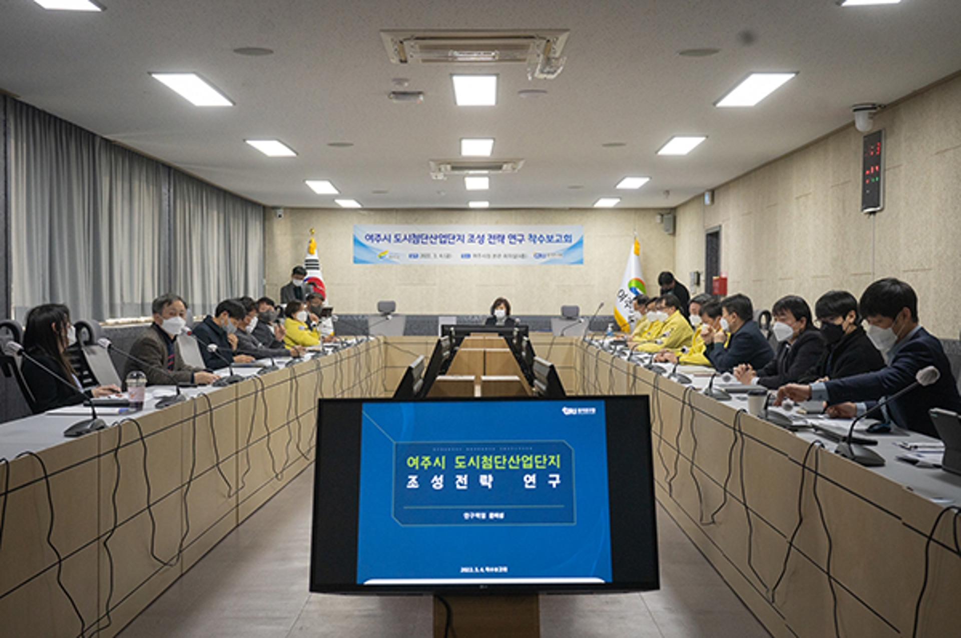 여주 가남역세권, '도시첨단산단 연구지원 사업'에 최종 선정