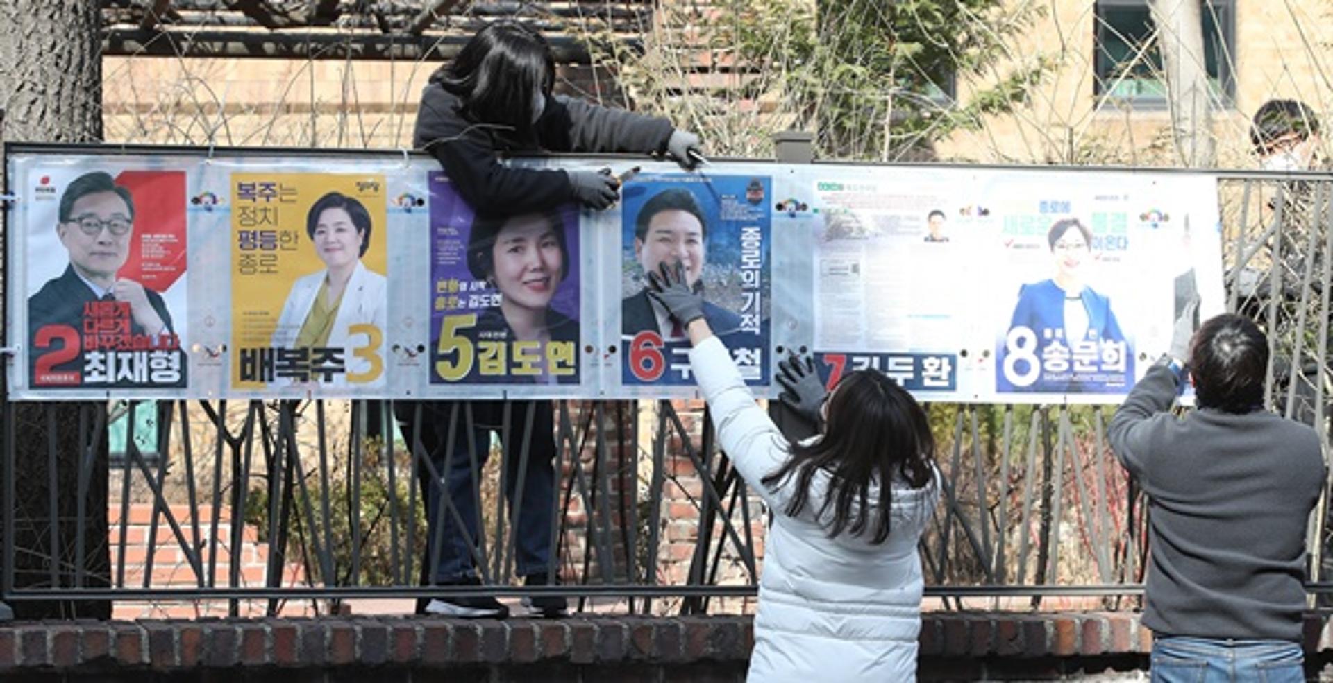 국회의원 재보궐… 국민의힘 4곳 승리시 110석, 국민의당과 합당시 113석