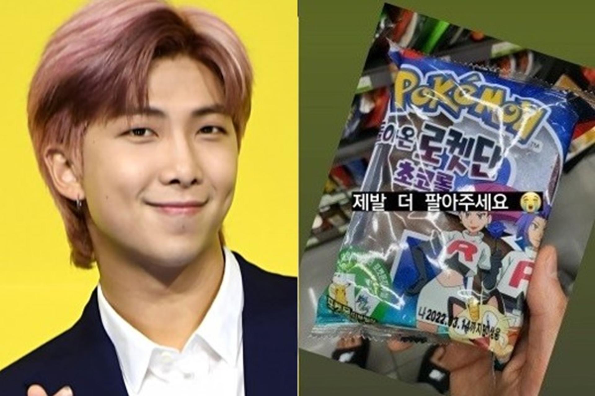 "더 팔아주세요"… '포켓몬빵'에 푹 빠진 방탄소년단 RM