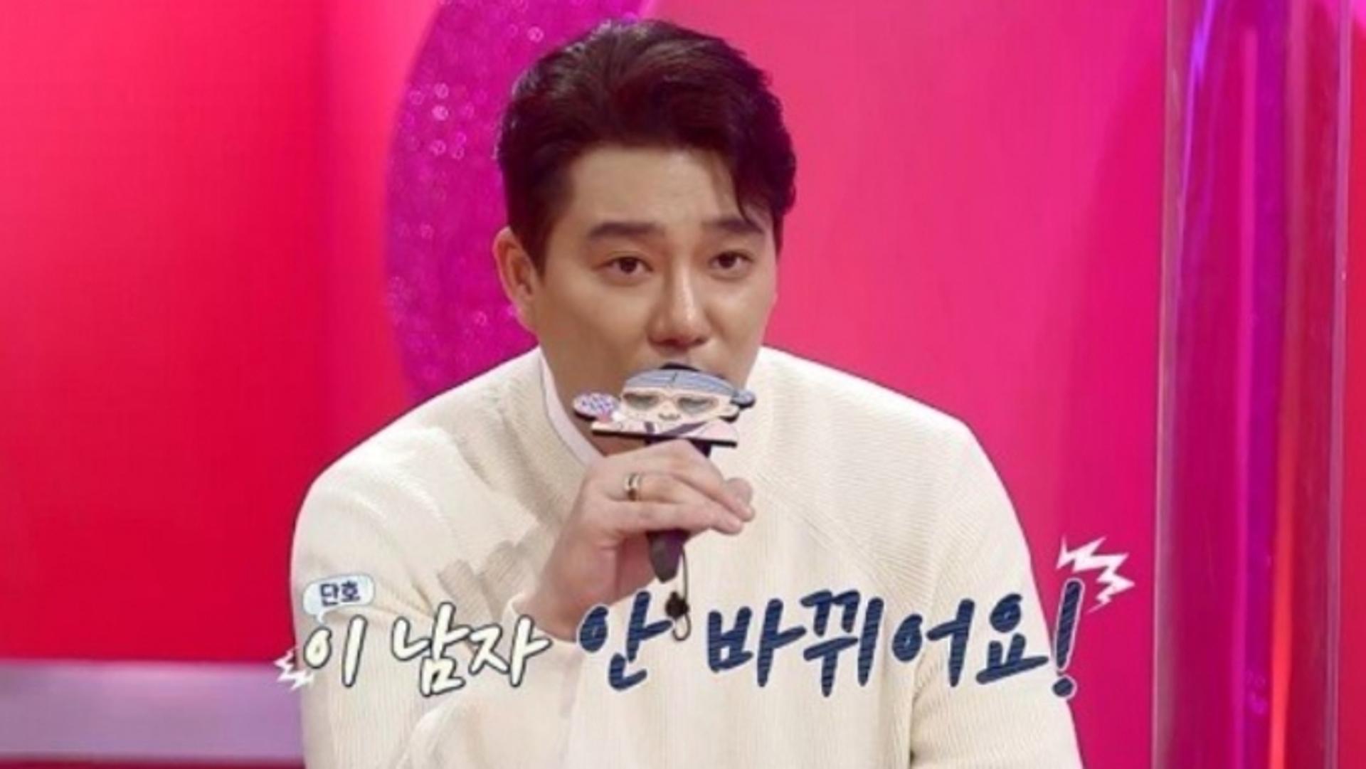 "결혼하고 싶은 女 있었다"… 이태곤 폭탄 발언에 '술렁'