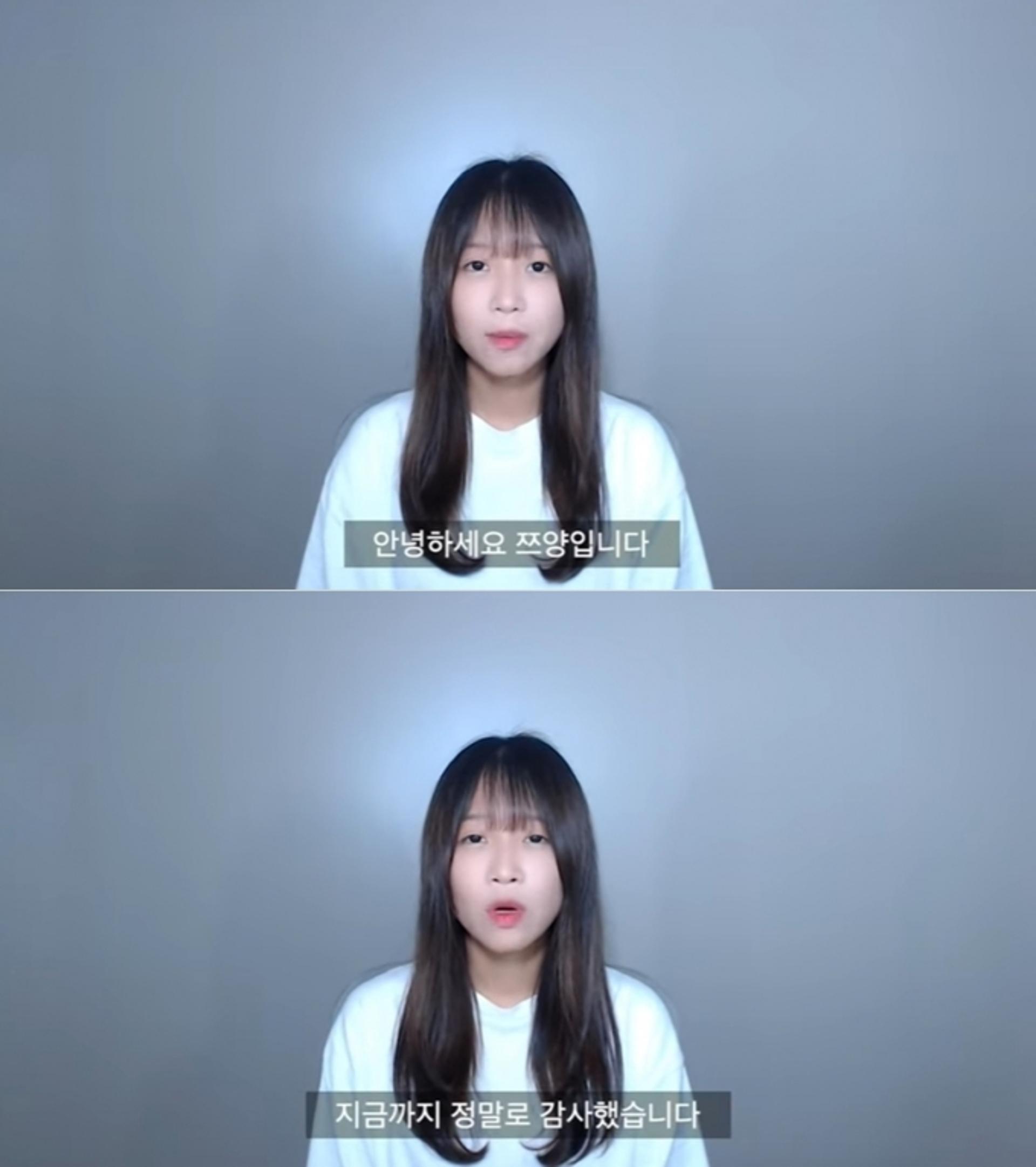 유튜버 쯔양, 조회수 수익 공개… “1회당 3~4원”