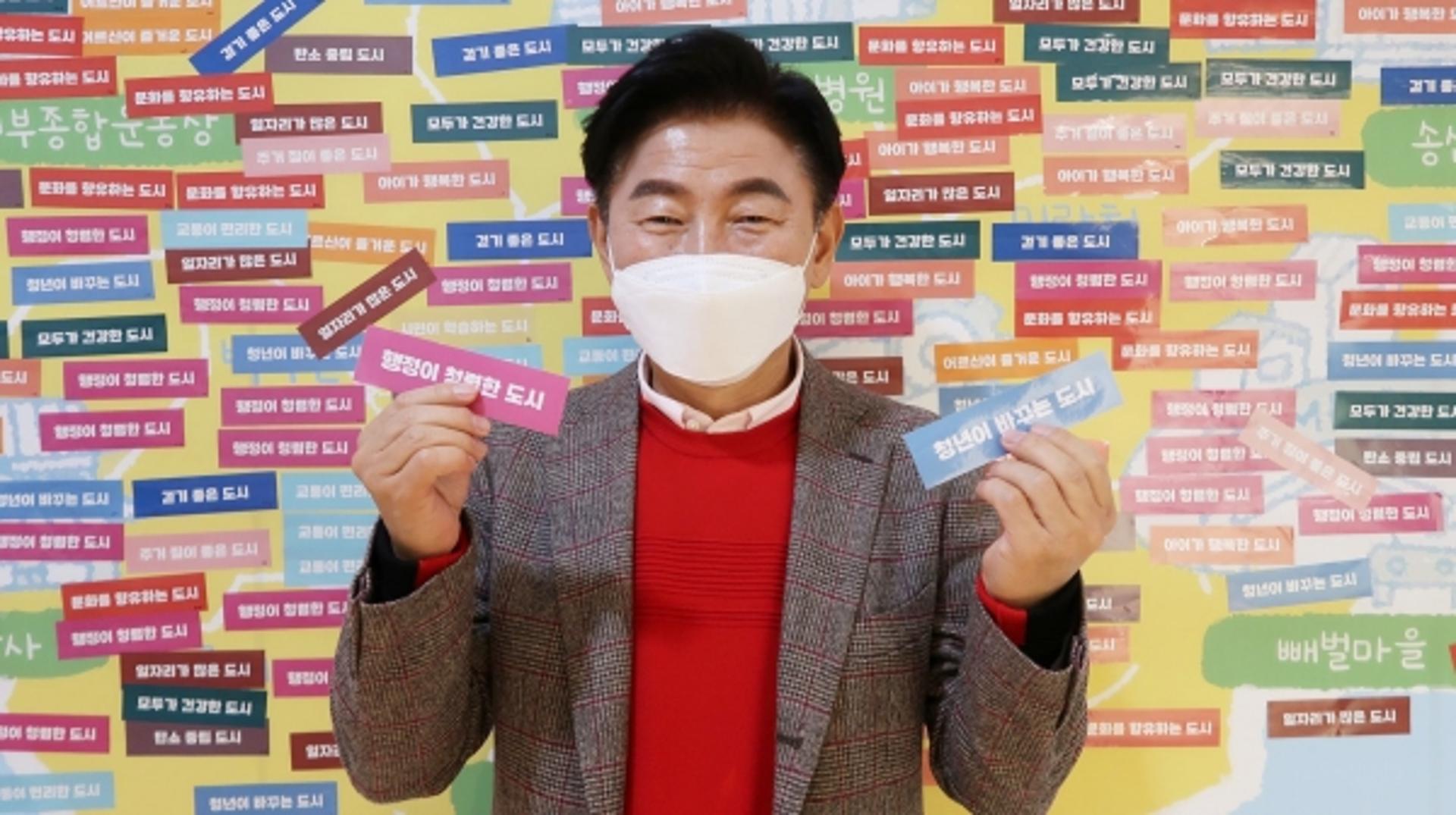 국민의힘 의정부갑 김동근 당협위원장, 15일 의정부시장 출마 선언