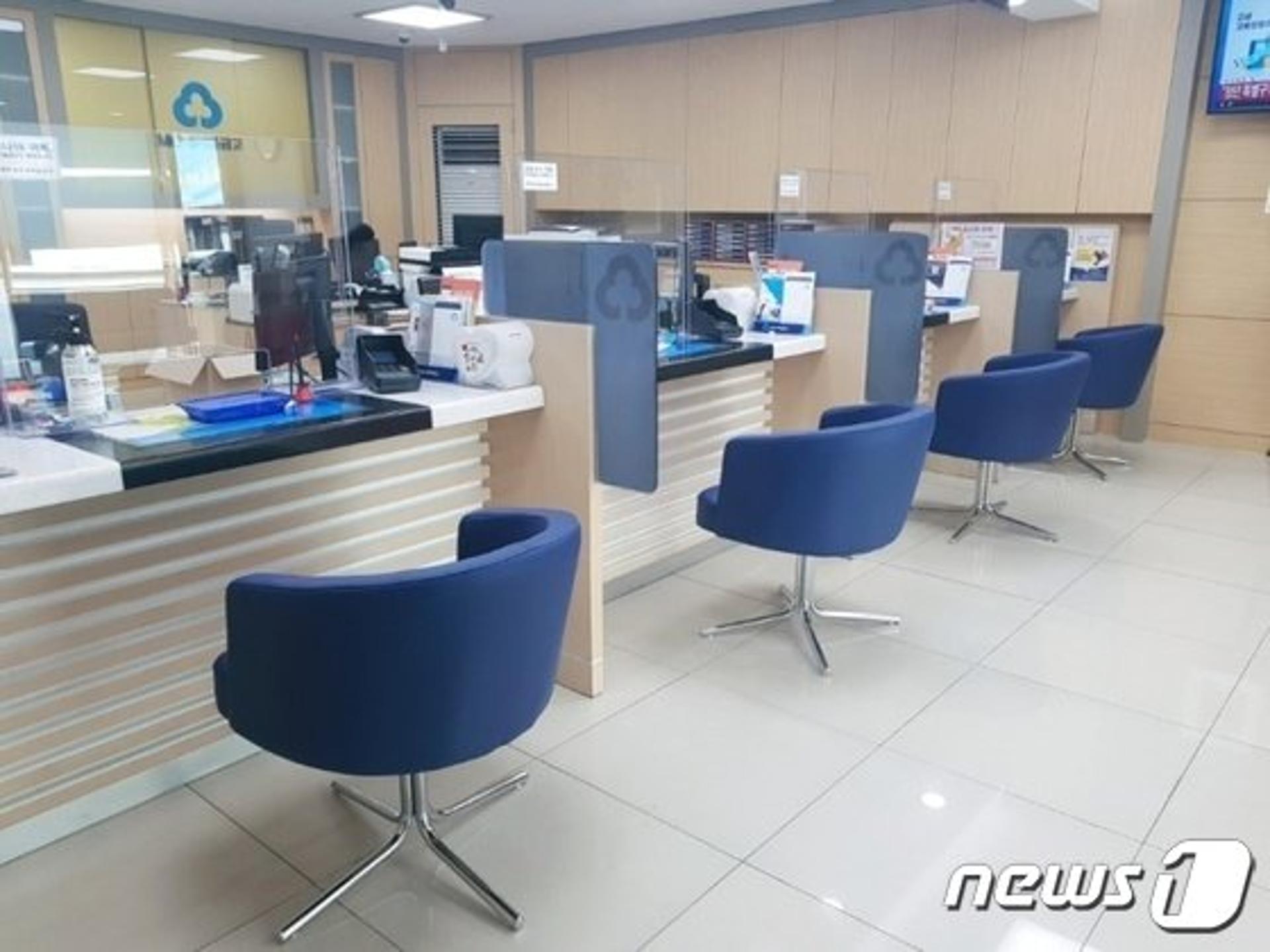 파주중앙 새마을금고·푸른 새마을금고 합병인가 신청