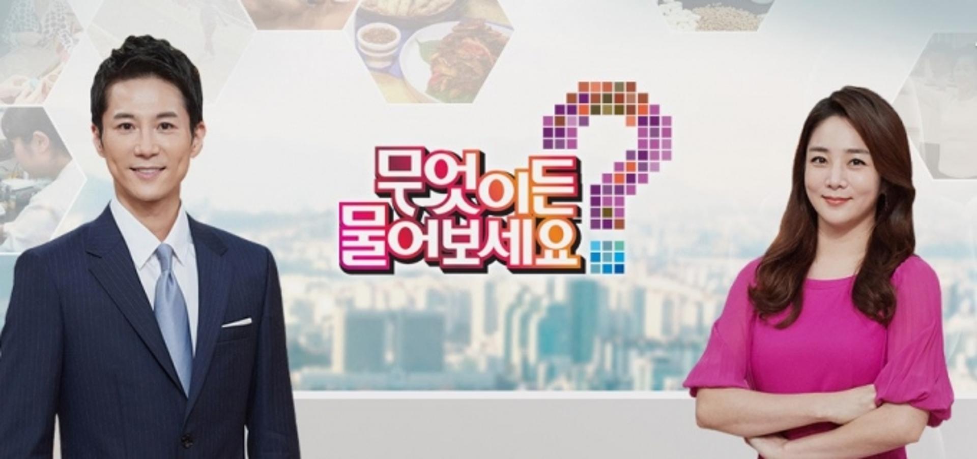 생방송 중 '쿵' … 의식잃었던 패널, 현재는 '건강 회복'