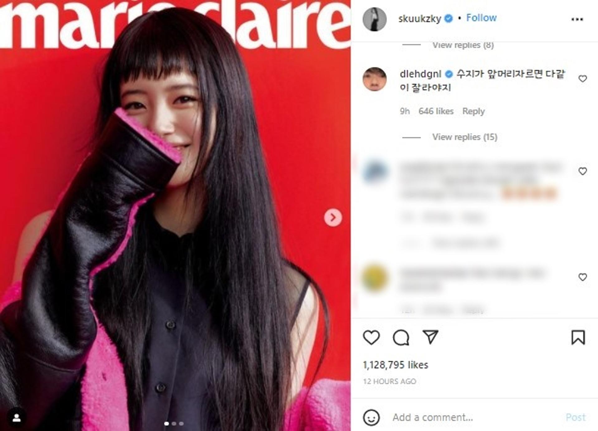 '처피뱅'한 수지, '♥정호연' 이동휘 주접 댓글 '화제'