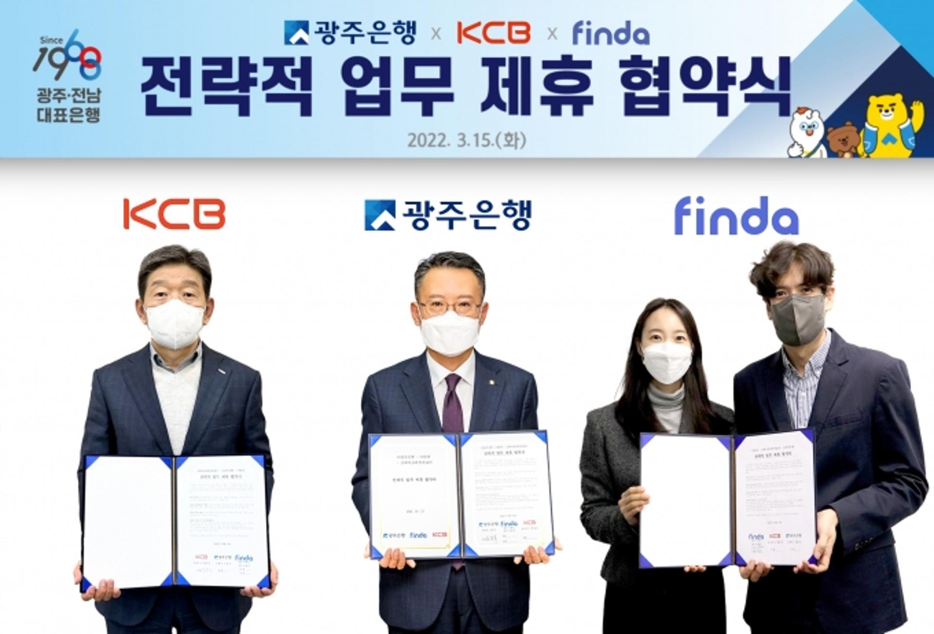 광주은행, 사회 초년생 등 '신 파일러' 고객 포용금융 앞장