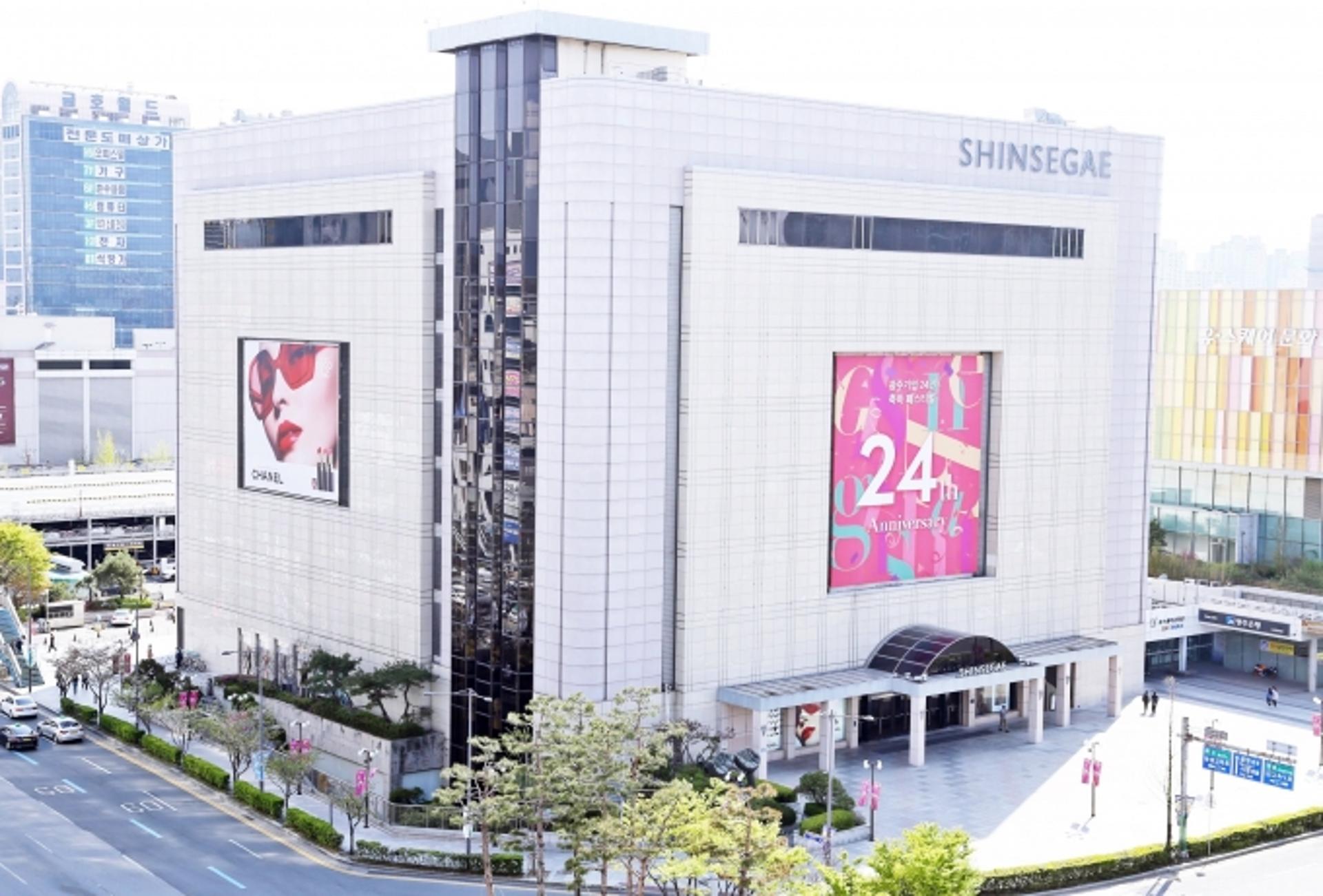 광주신세계, 코로나속 작년 당기순익 524억원…전년비 17.6%↑