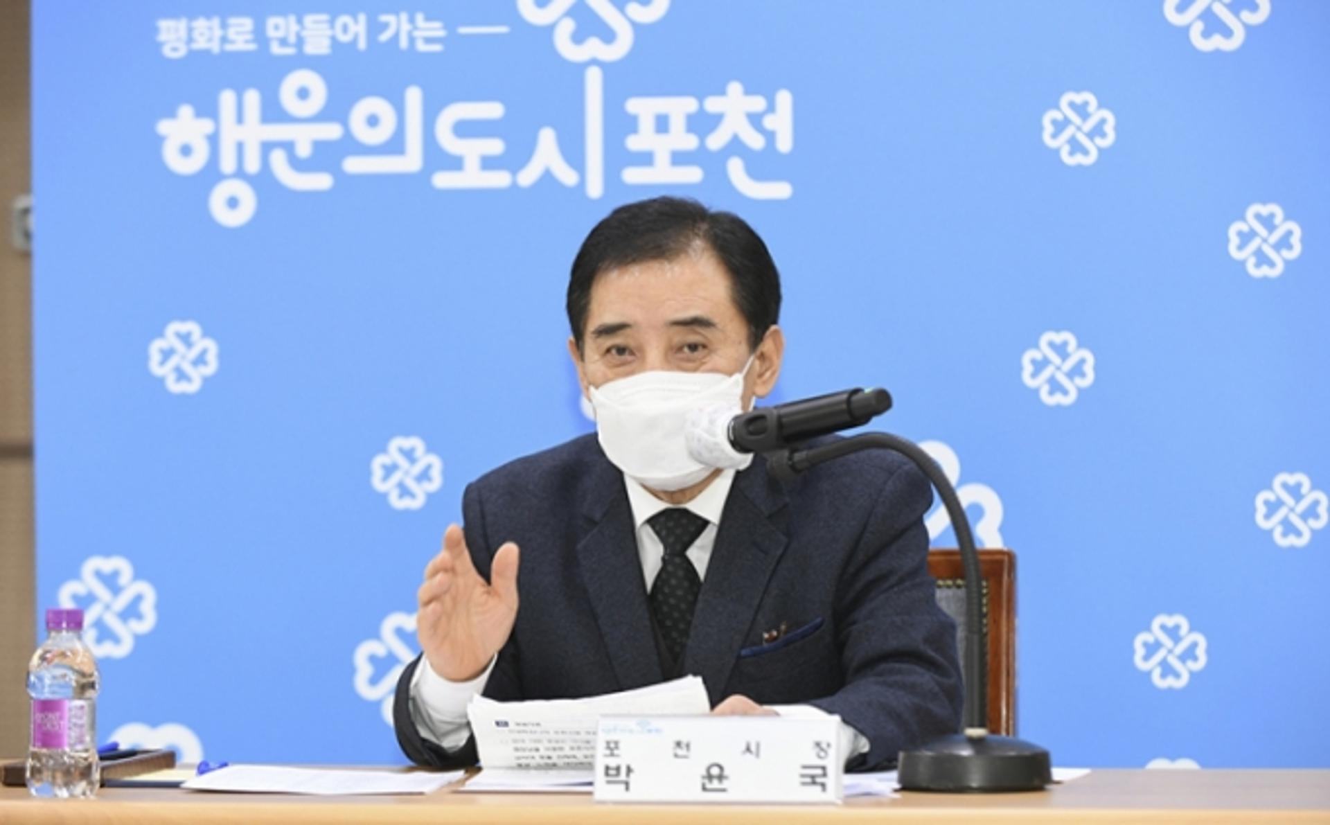 포천시, 내년도 농림축산식품사업 예산 신청…466억원 규모