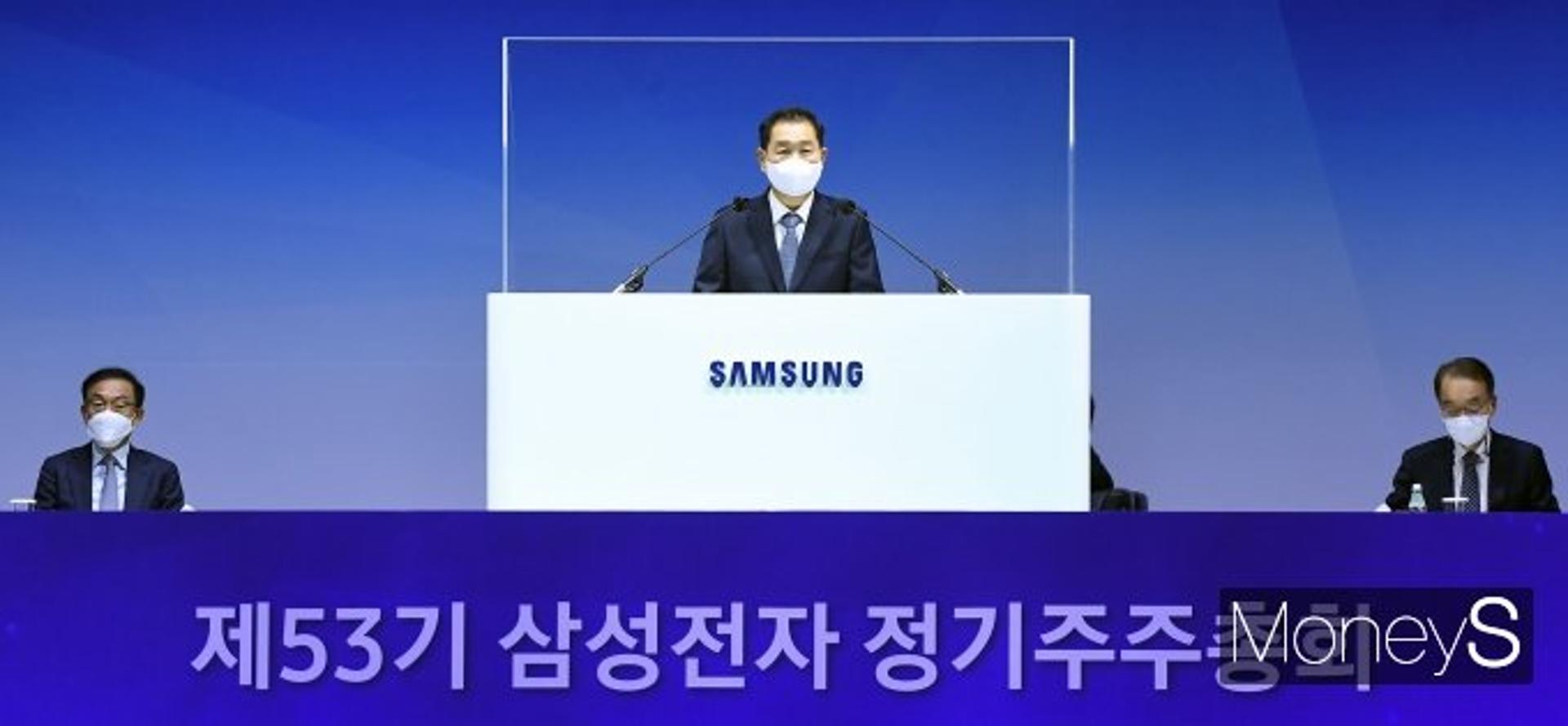 삼성전자, 주총 안건 모두 통과… 'GOS·주가·노조' 비판 후끈