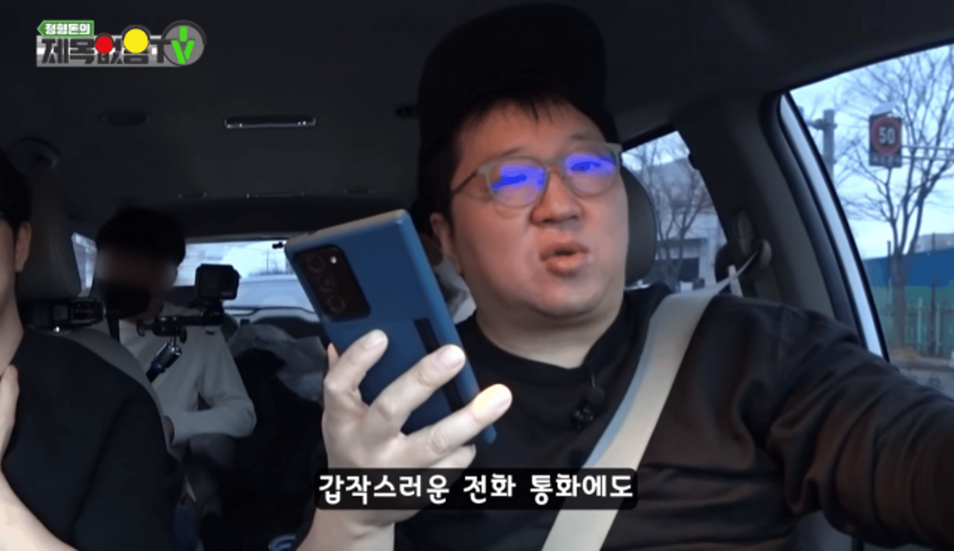 정형돈, '운전 중 휴대전화 사용' 자진신고… 과태료 6만원