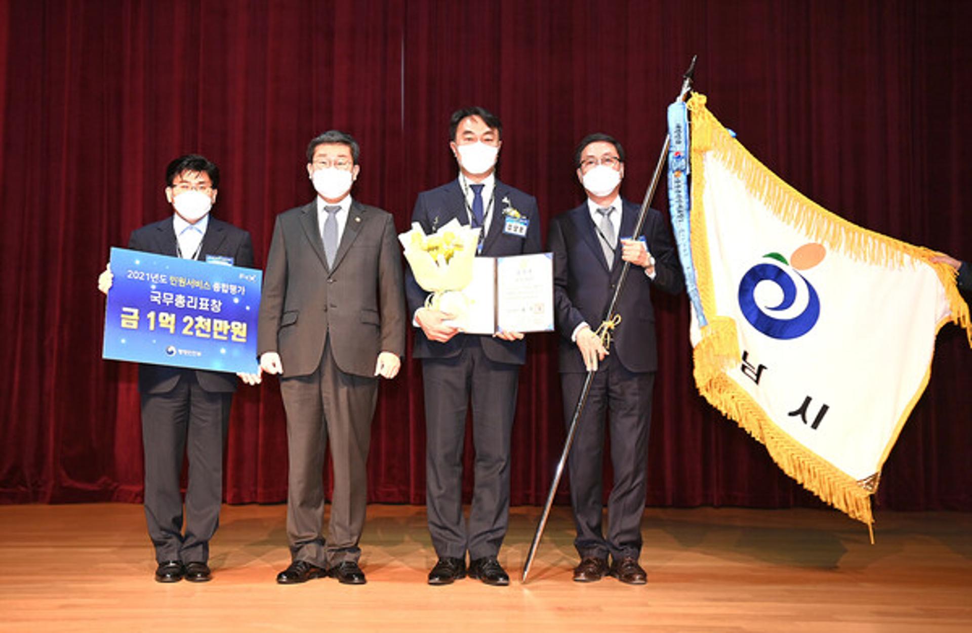 하남시, 민원행정서비스 분야 최우수 기관 입증