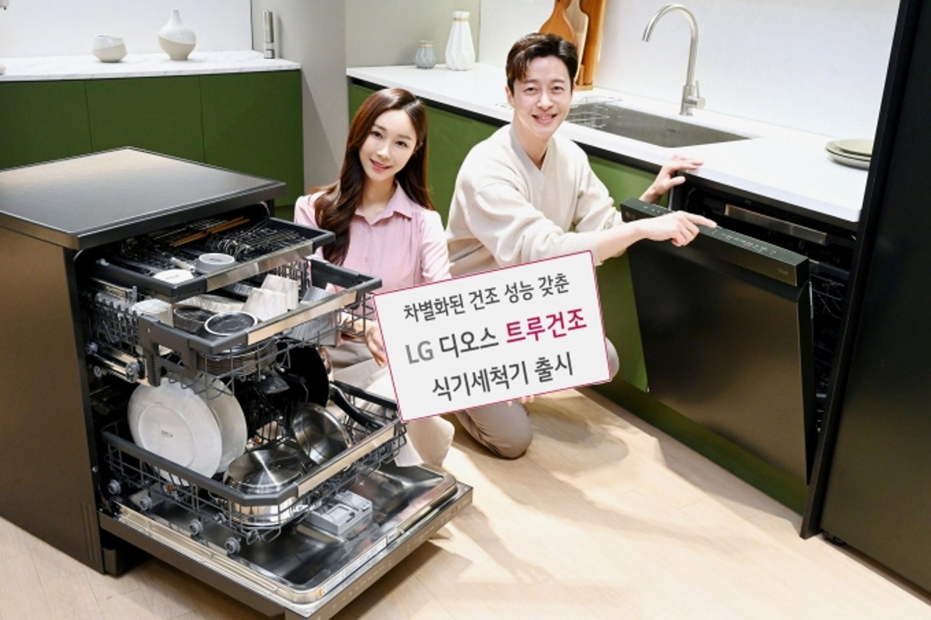 LG전자, ‘트루건조’ 갖춘 차세대 식기세척기 출시