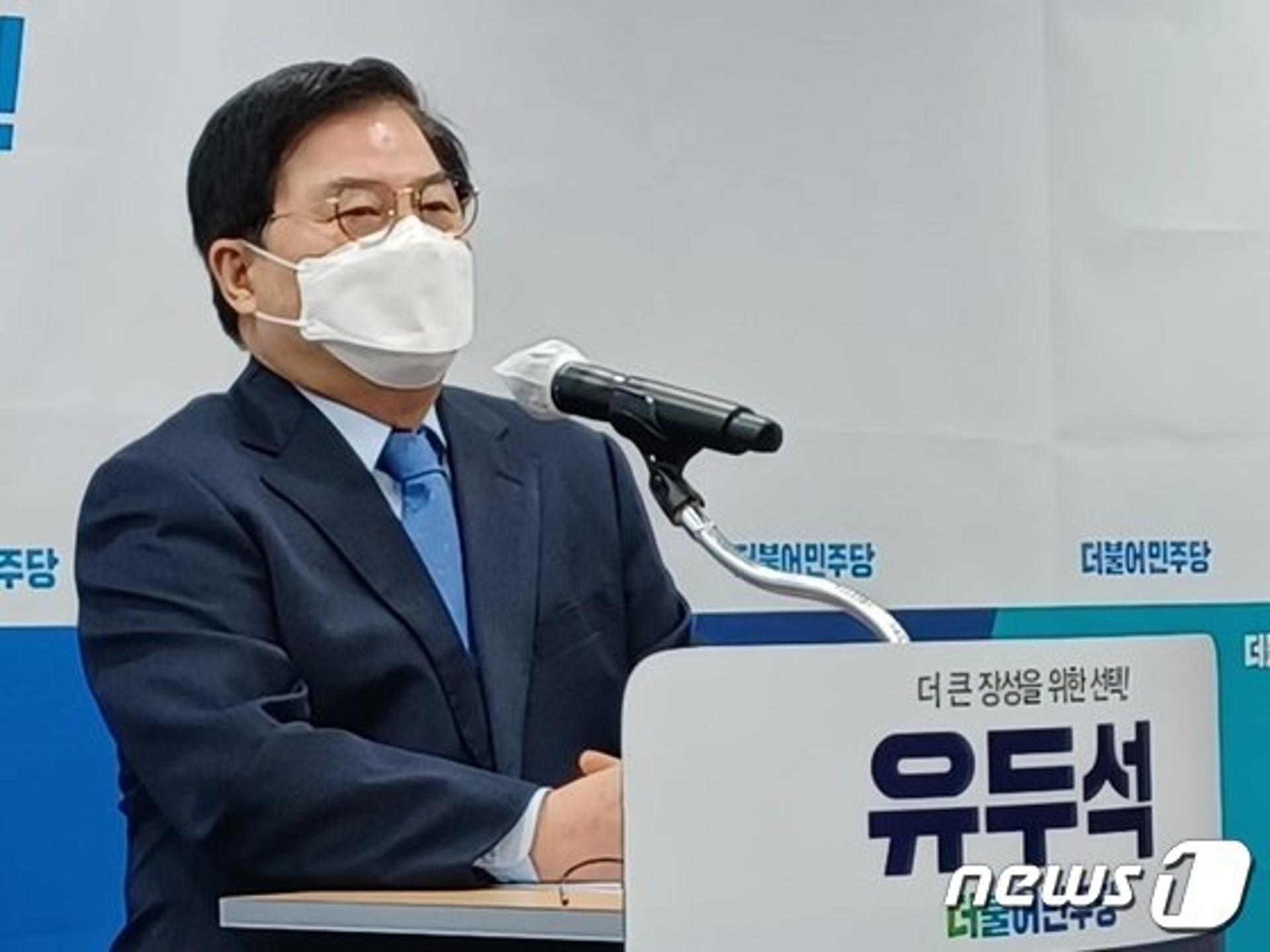 유두석 장성군수 출마 선언…전남 현역 단체장 첫 포문