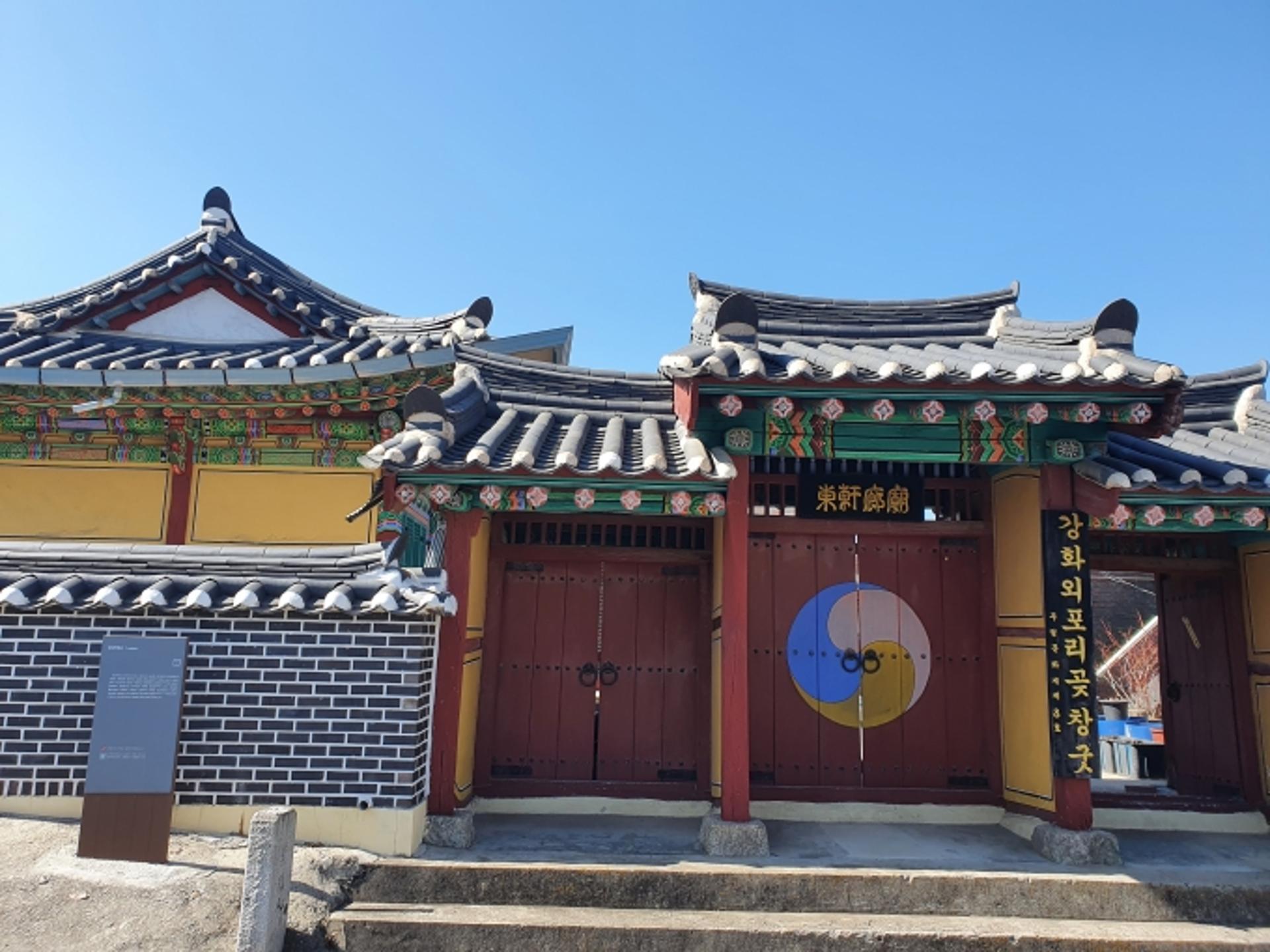 '강화 외포리 곶창굿' 이번엔 '직인도용' 의혹…부정수급 논란도 모자라?