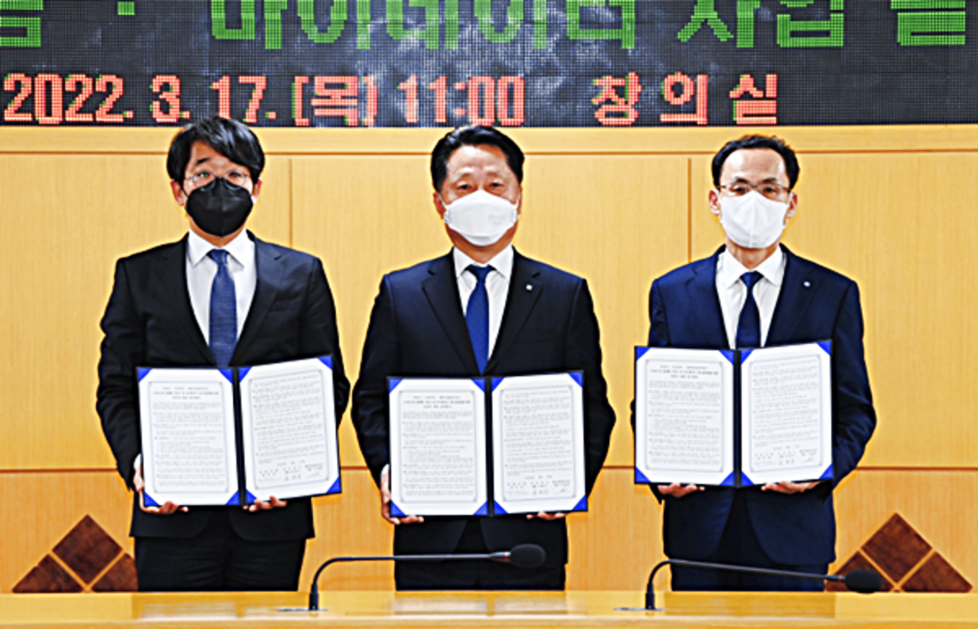 부천시, 우리카드와 '시티패스 활성화' 업무협약 체결
