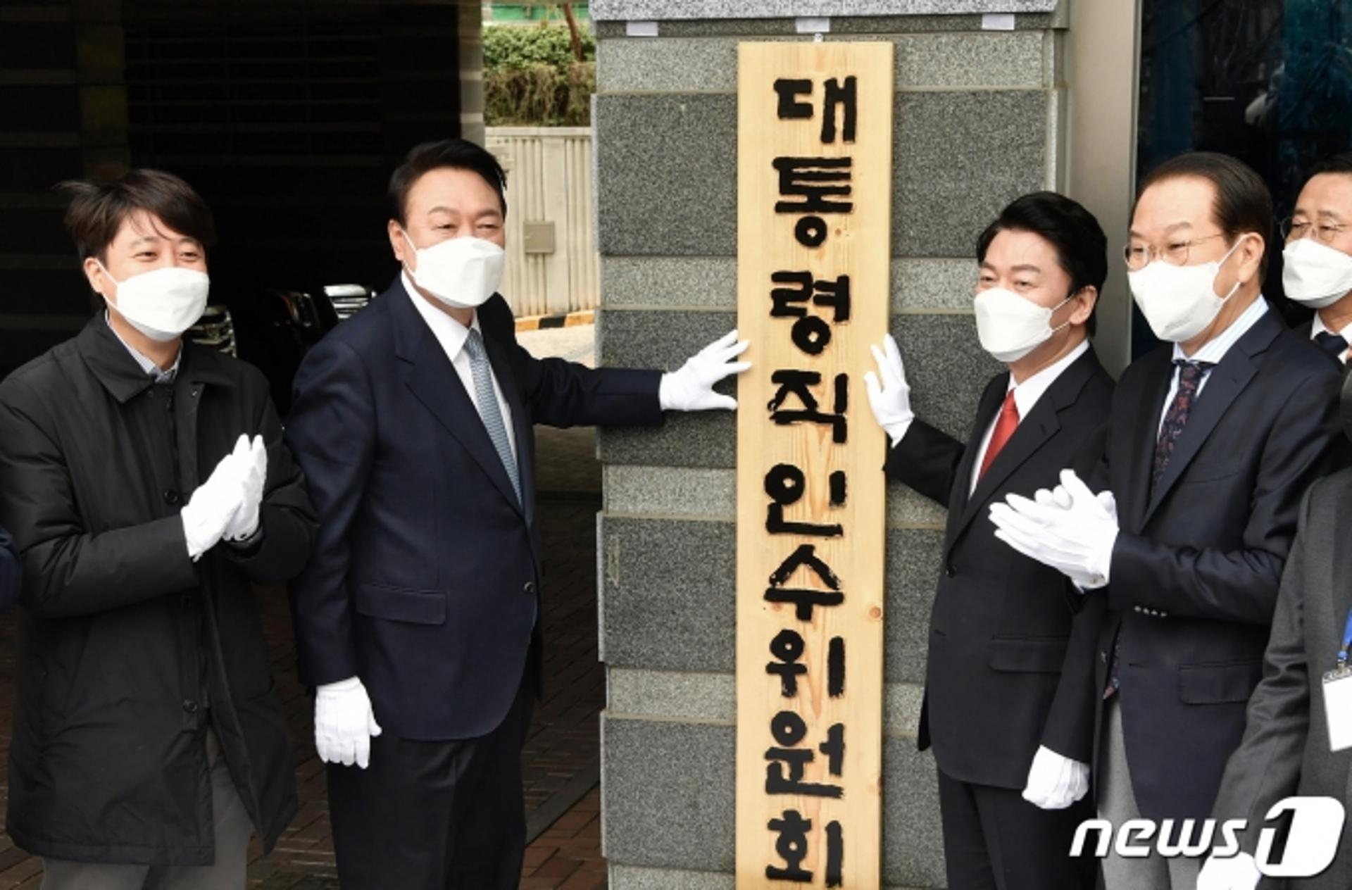 ‘尹 검찰총장 시절 보좌’ 박기동·전무곤 검사, 인수위 전격 합류