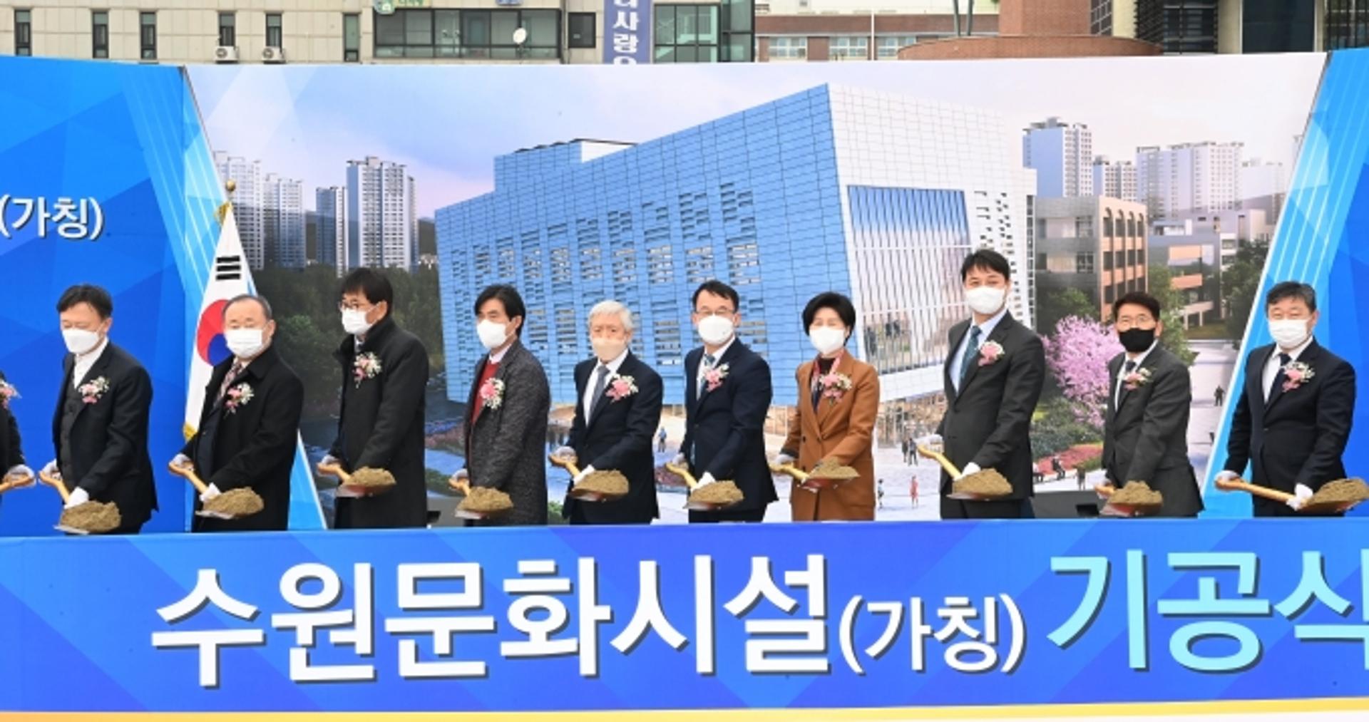 서수원에 공연장·전시공간 갖춘 문화시설 들어선다