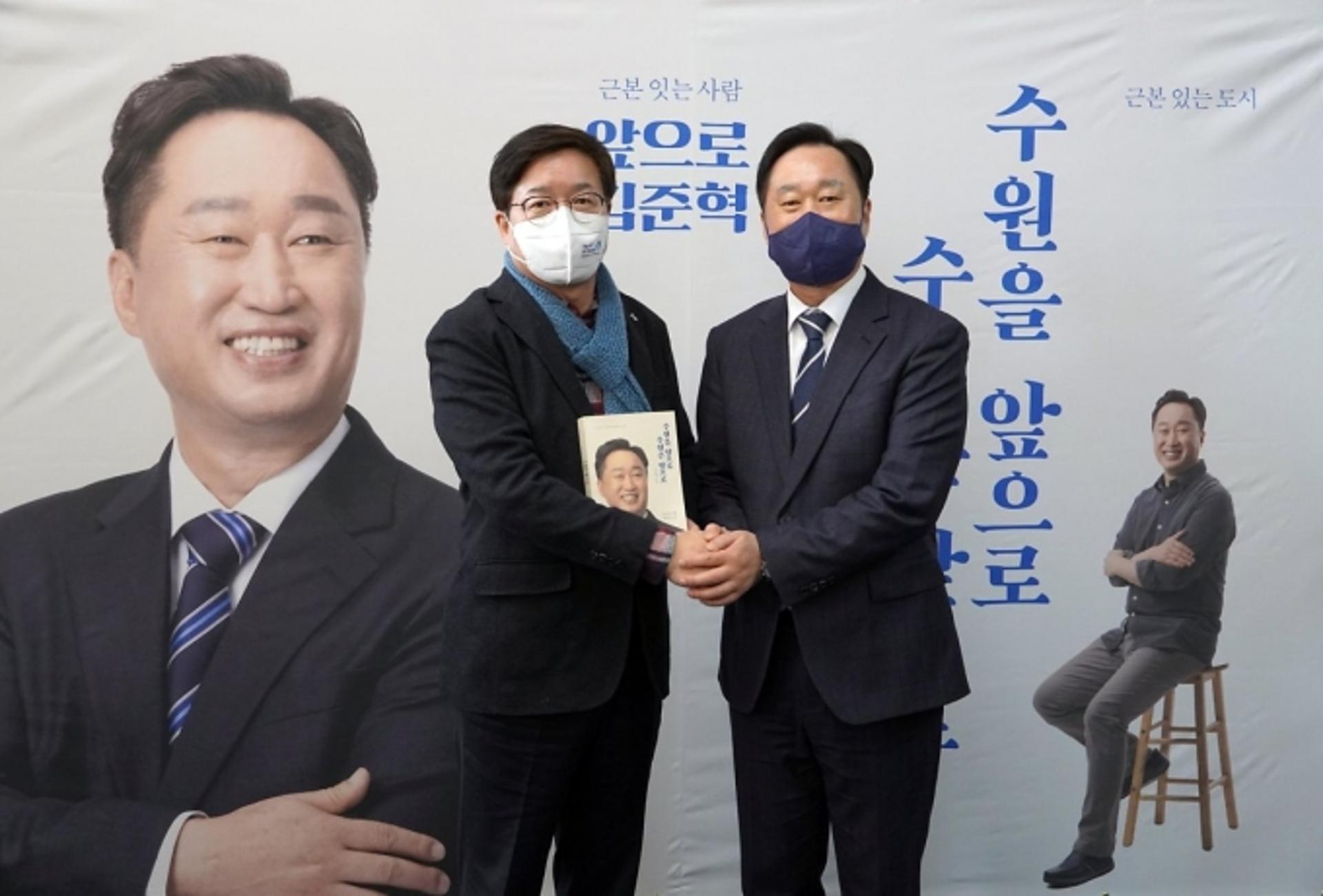 '정조전문가' 김준혁 민주당 정당혁신위원, 수원시장 출마 선언